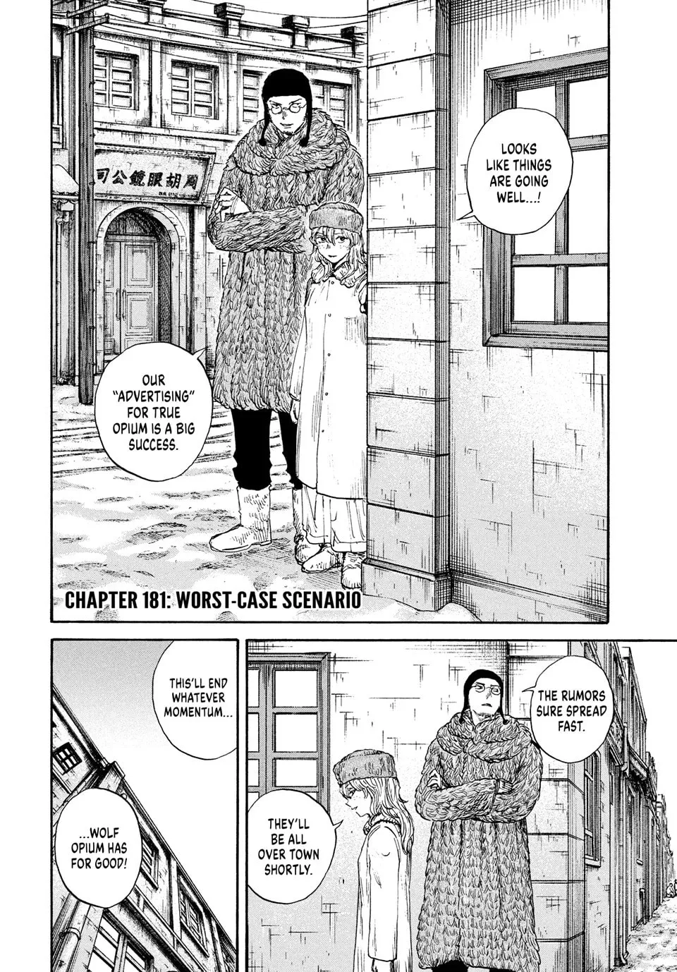 Manchuria Opium Squad Chapter 181 page 2 - 