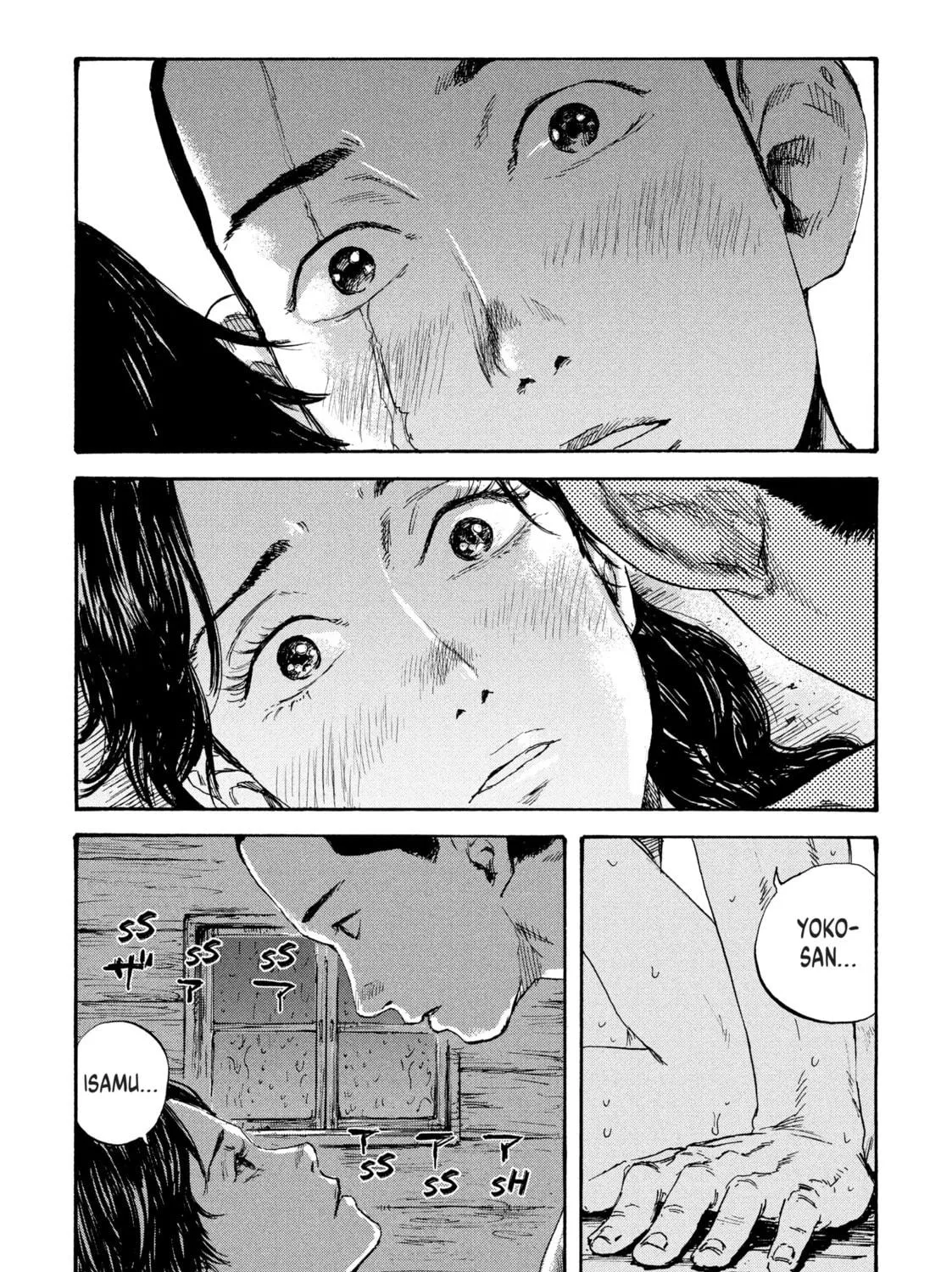 Manchuria Opium Squad Chapter 19 page 17 - 