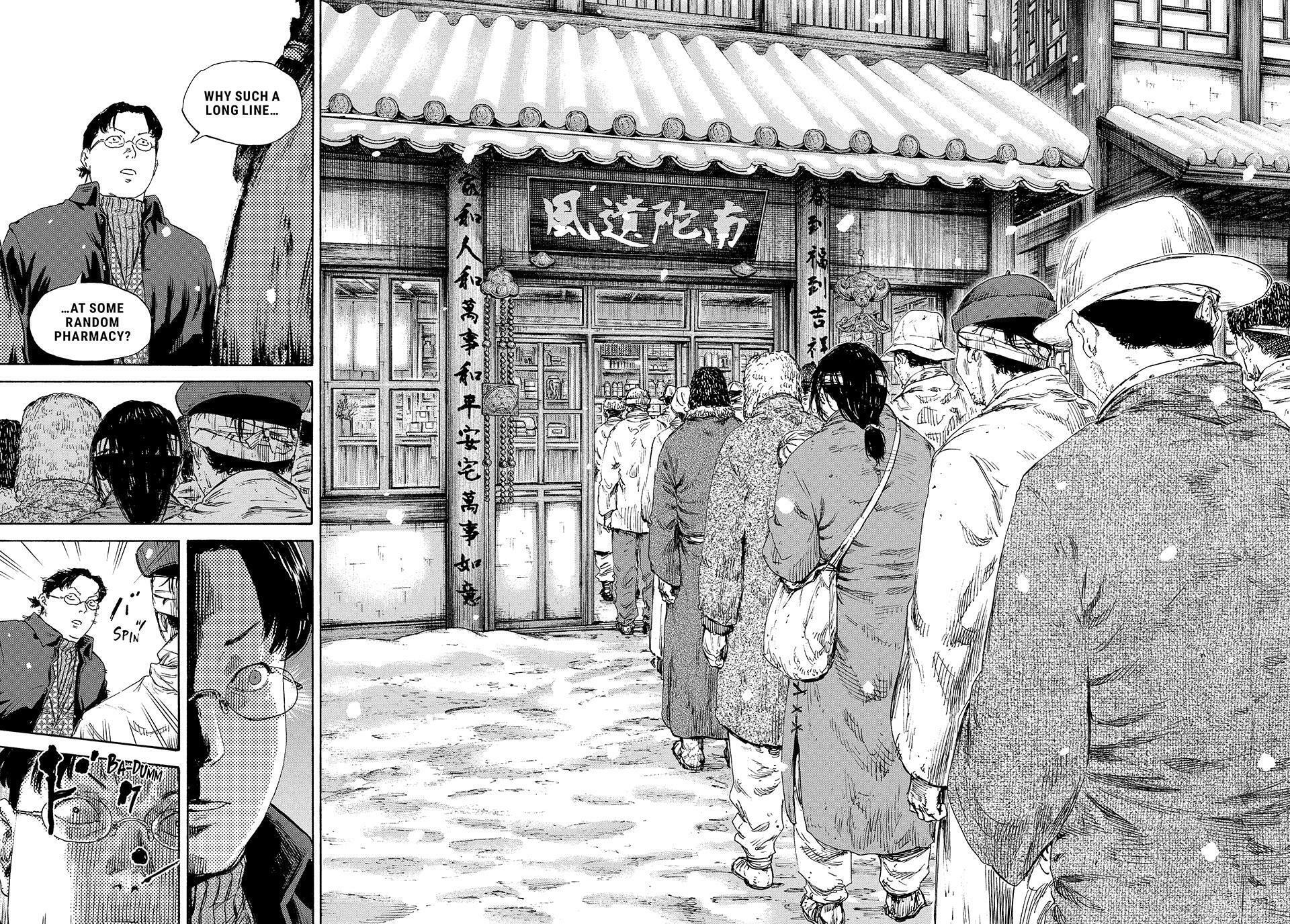 Manchuria Opium Squad Chapter 194 page 16 - 