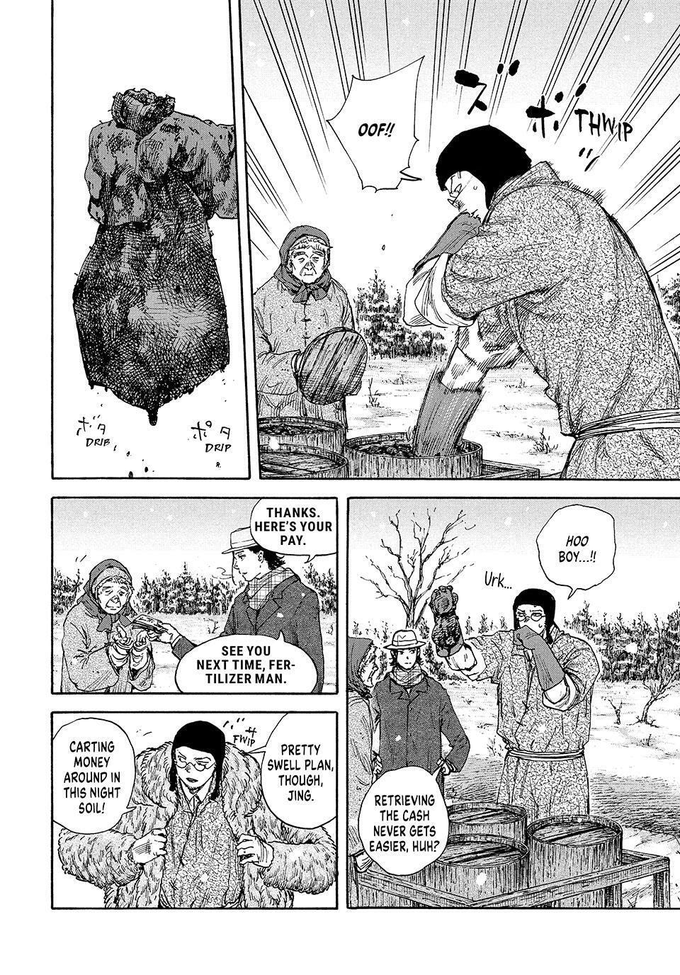 Manchuria Opium Squad Chapter 197 page 19 - 