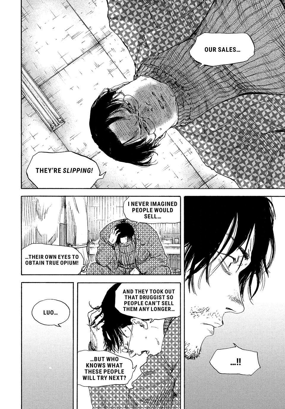 Manchuria Opium Squad Chapter 198 page 7 - 