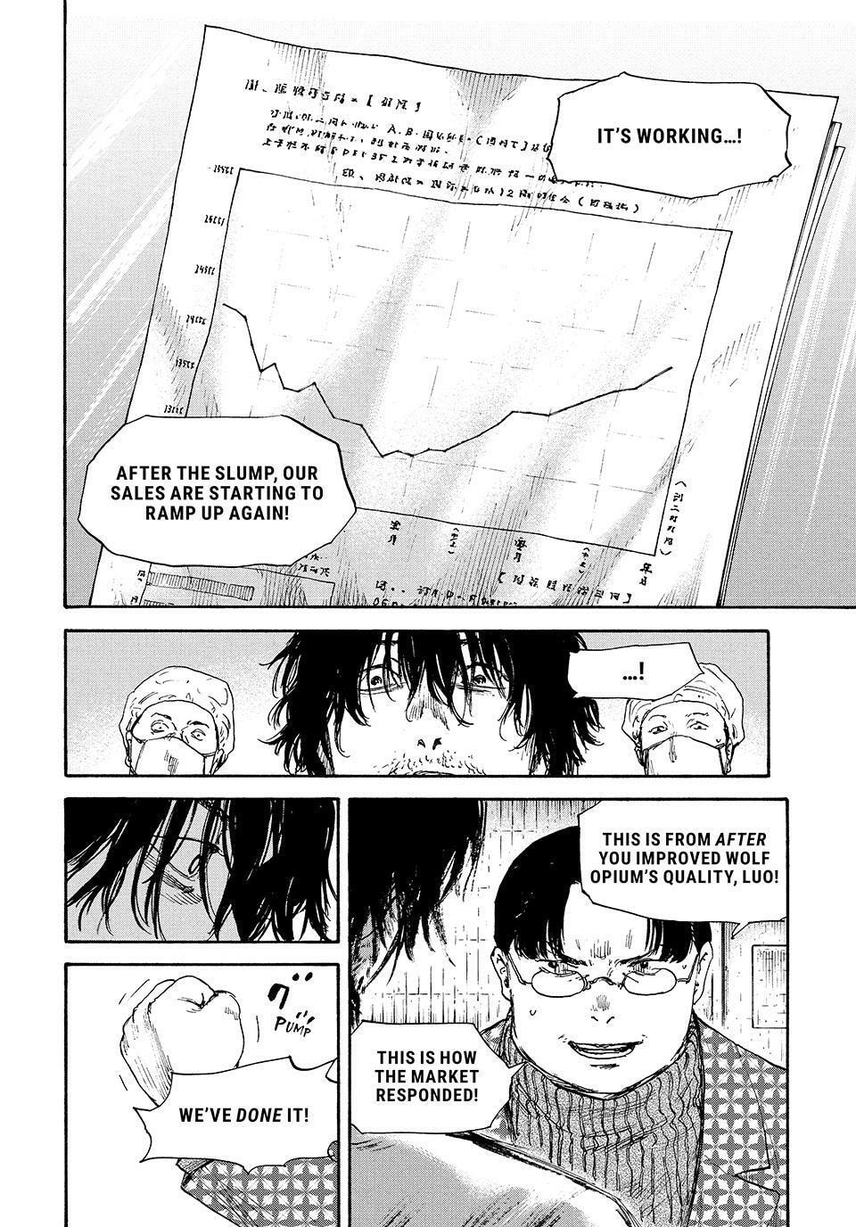 Manchuria Opium Squad Chapter 199 page 4 - 