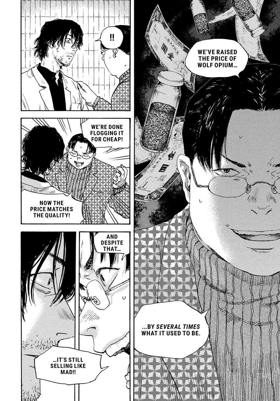Manchuria Opium Squad Chapter 199 page 6 - 