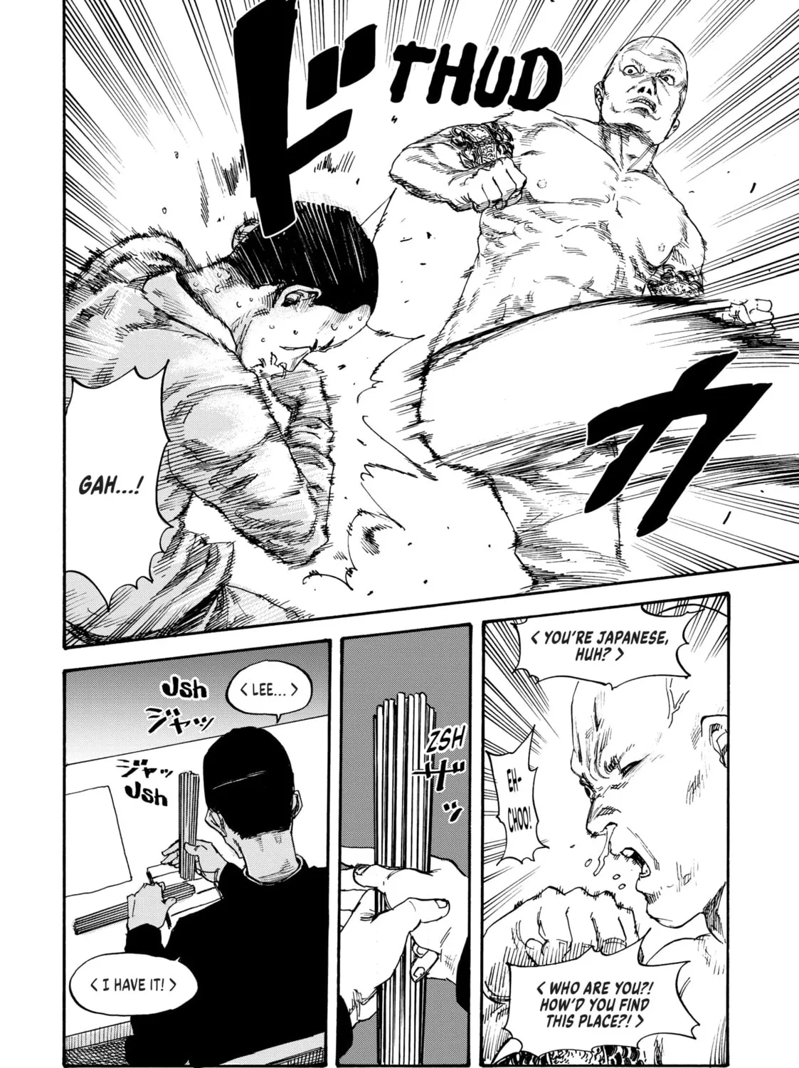 Manchuria Opium Squad Chapter 2 page 3 - 