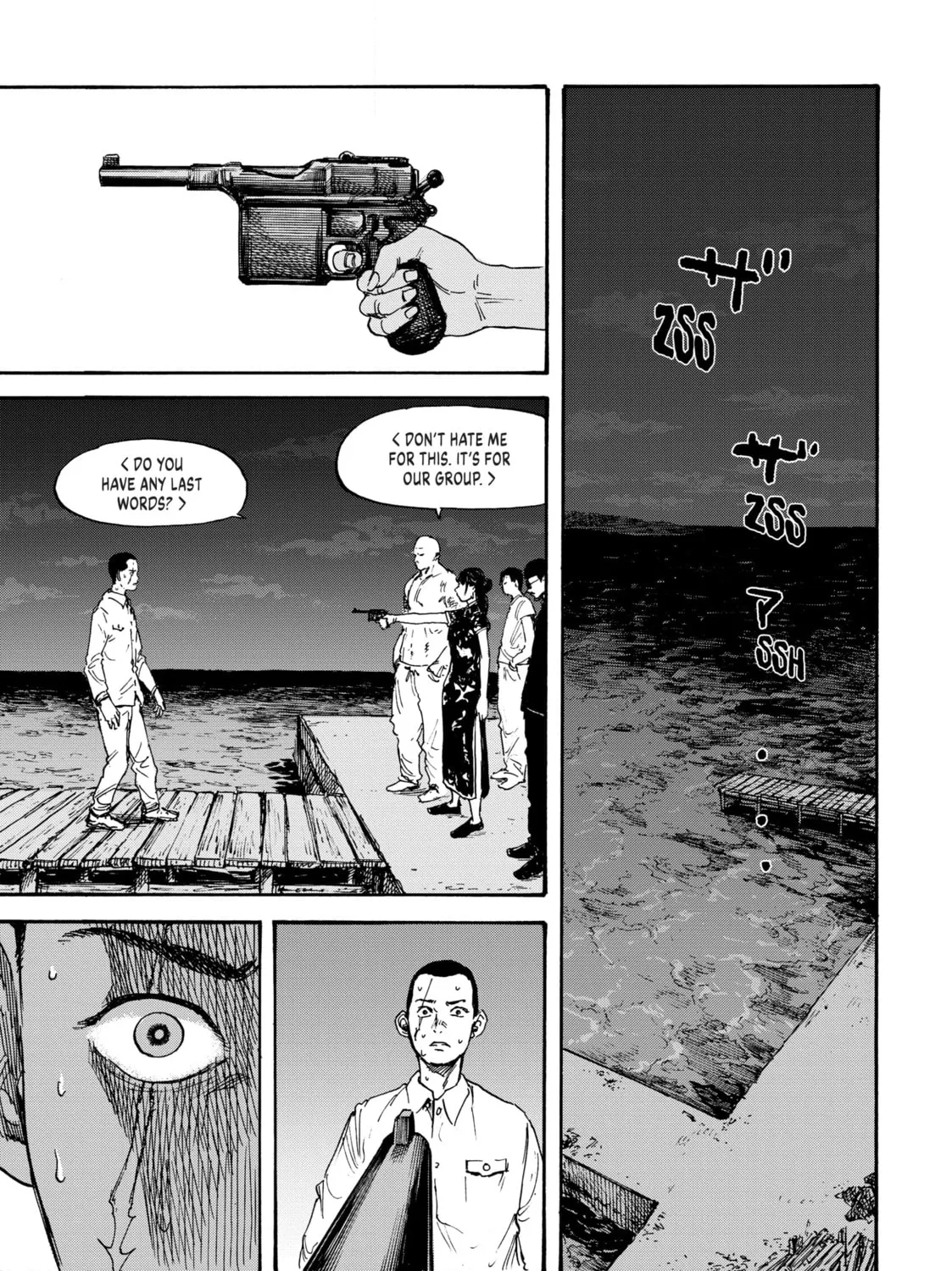 Manchuria Opium Squad Chapter 2 page 67 - 