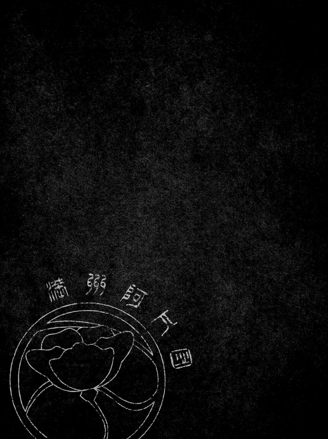 Manchuria Opium Squad Chapter 2 page 85 - 