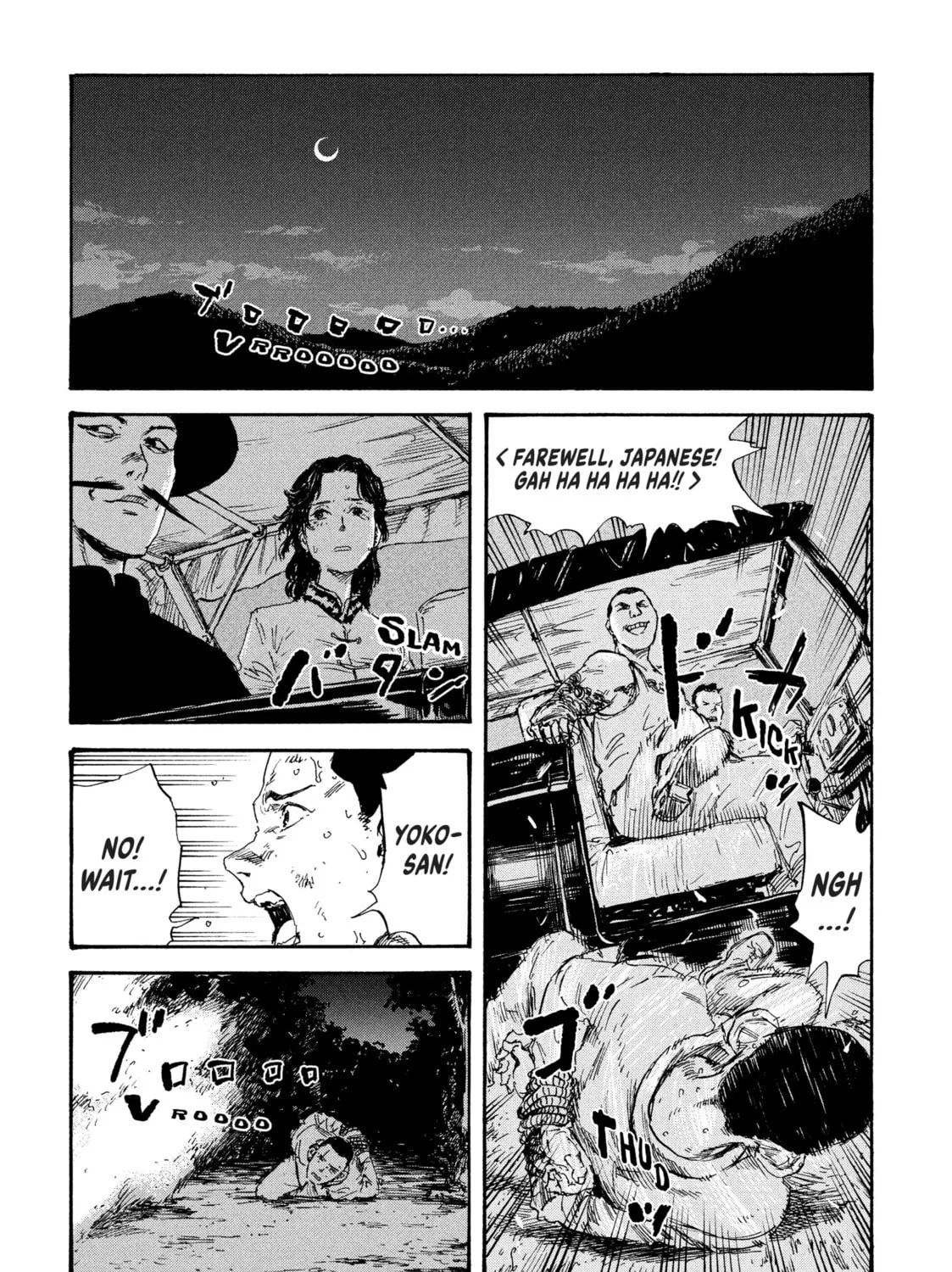 Manchuria Opium Squad Chapter 20 page 25 - 