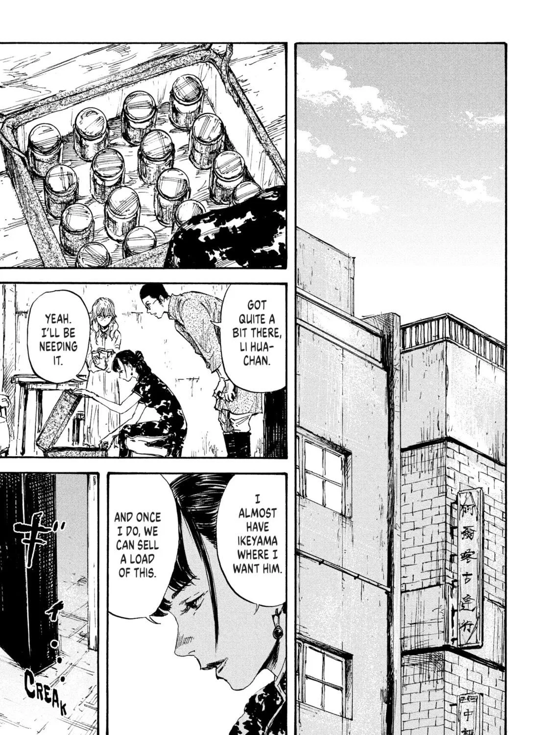 Manchuria Opium Squad Chapter 20 page 29 - 
