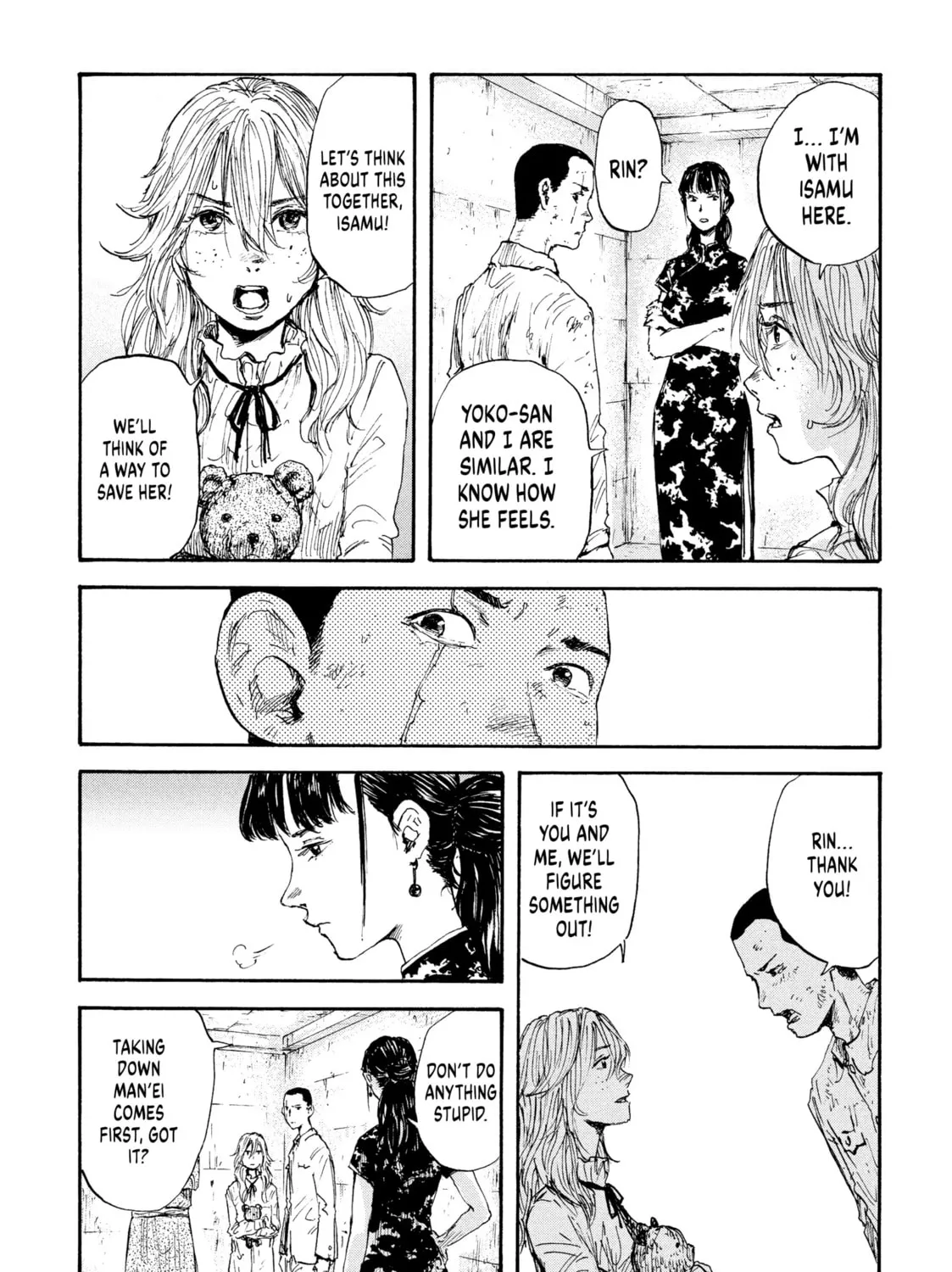 Manchuria Opium Squad Chapter 21 page 7 - 