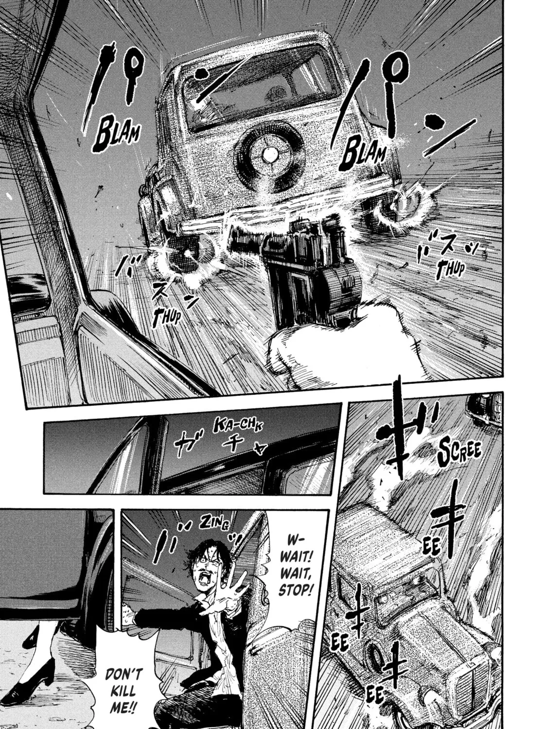 Manchuria Opium Squad Chapter 23 page 21 - 