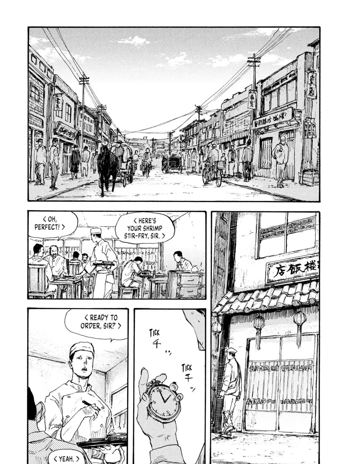 Manchuria Opium Squad Chapter 24 page 5 - 