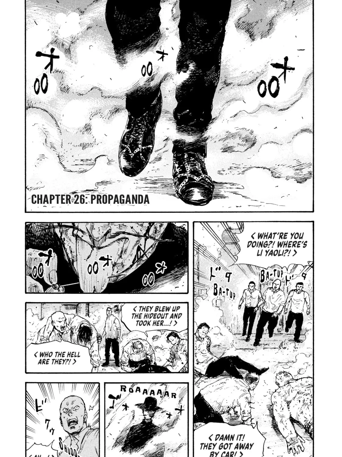 Manchuria Opium Squad Chapter 26 page 1 - 