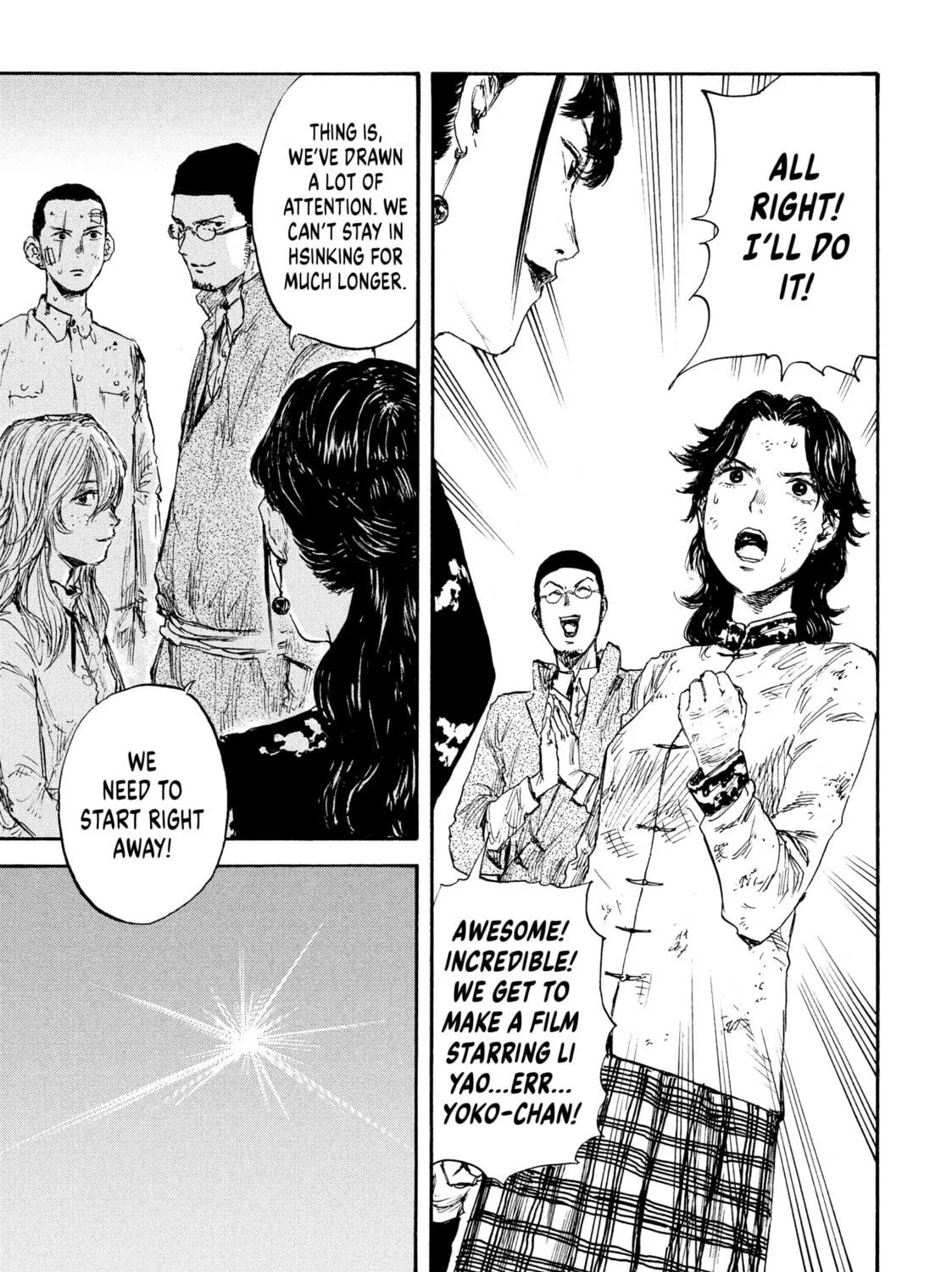 Manchuria Opium Squad Chapter 26 page 17 - 