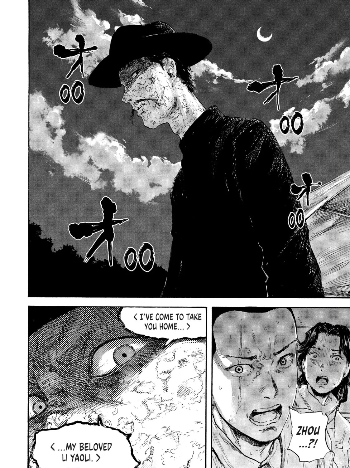 Manchuria Opium Squad Chapter 27 page 33 - 