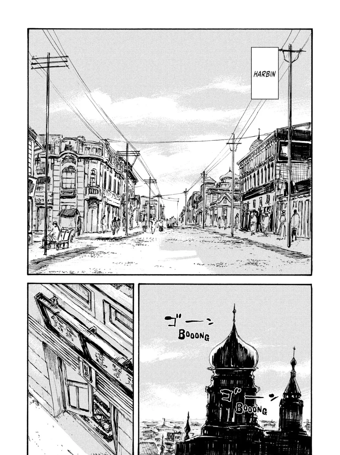 Manchuria Opium Squad Chapter 28 page 43 - 