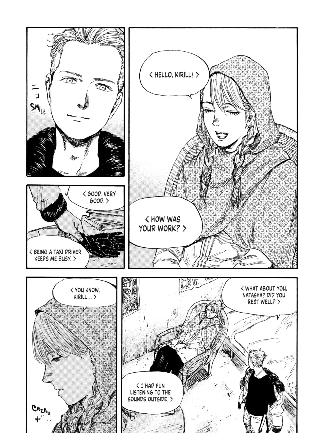 Manchuria Opium Squad Chapter 29 page 15 - 
