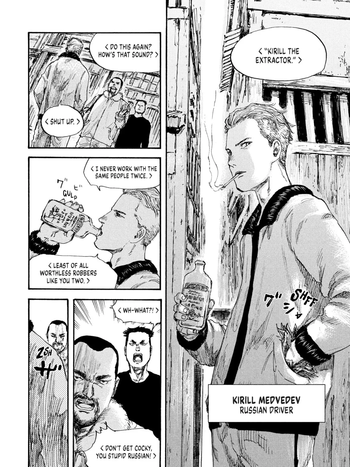 Manchuria Opium Squad Chapter 29 page 7 - 
