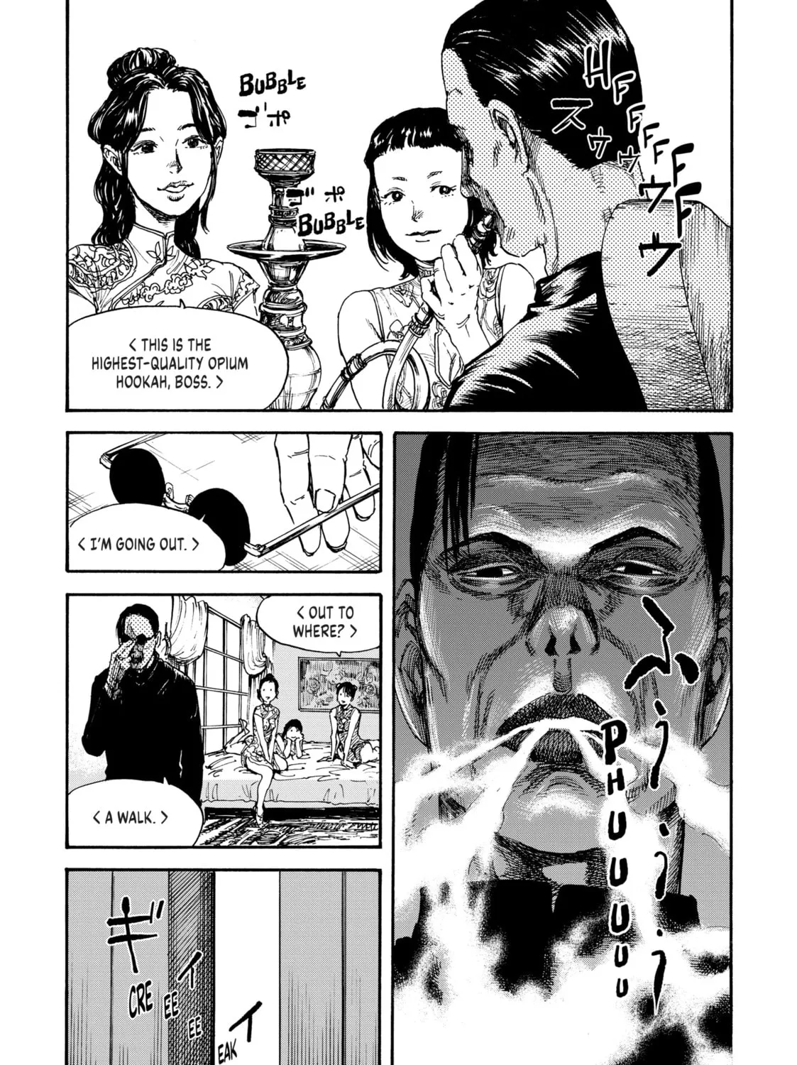 Manchuria Opium Squad Chapter 3 page 13 - 