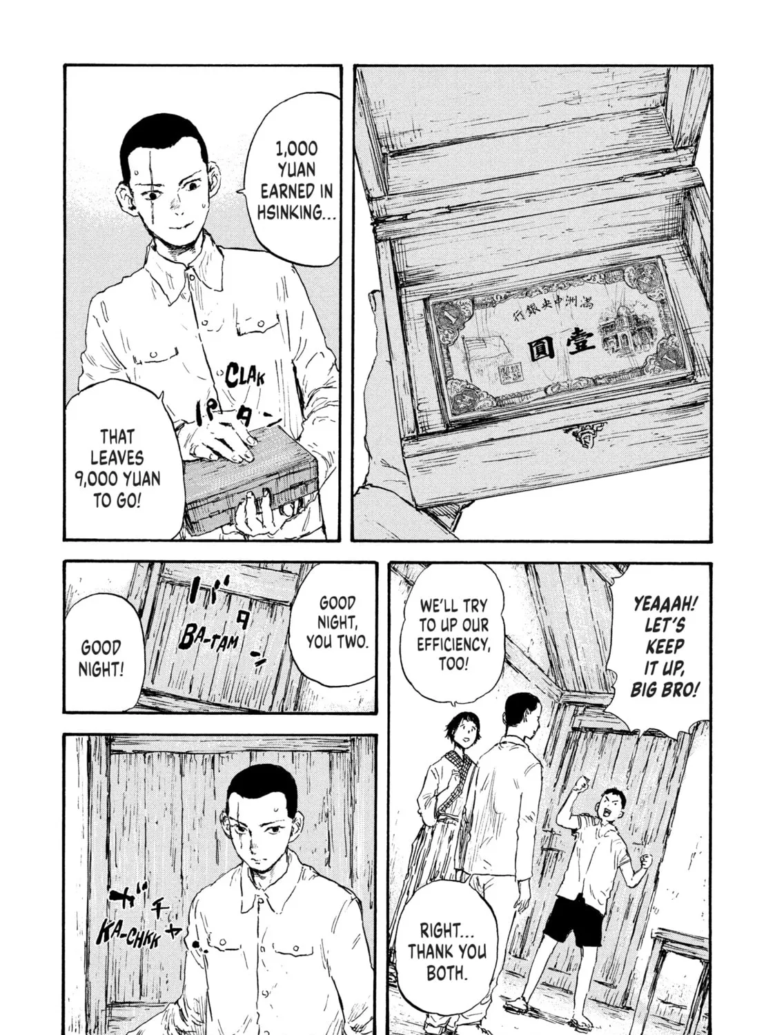 Manchuria Opium Squad Chapter 30 page 25 - 