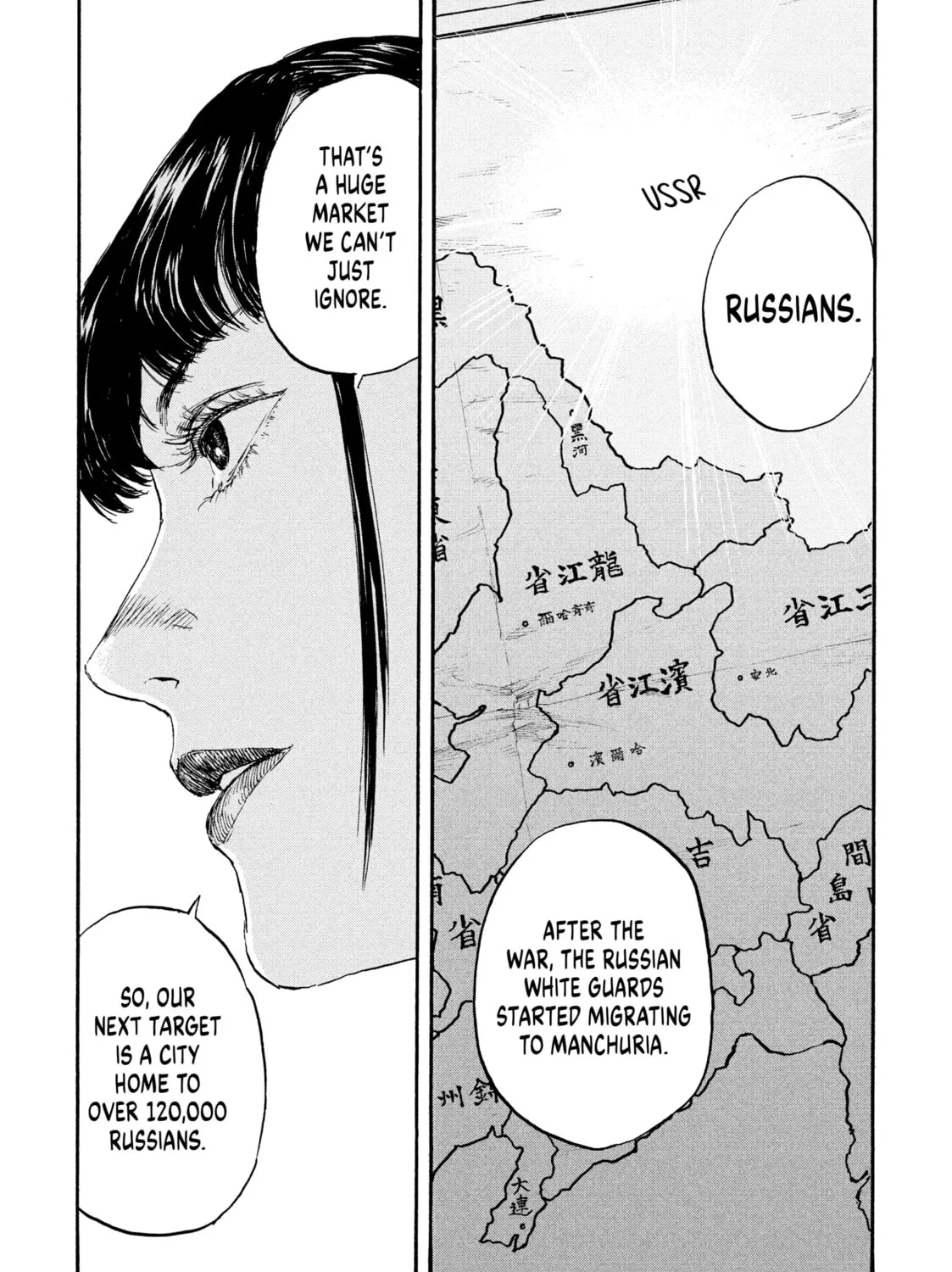 Manchuria Opium Squad Chapter 30 page 31 - 