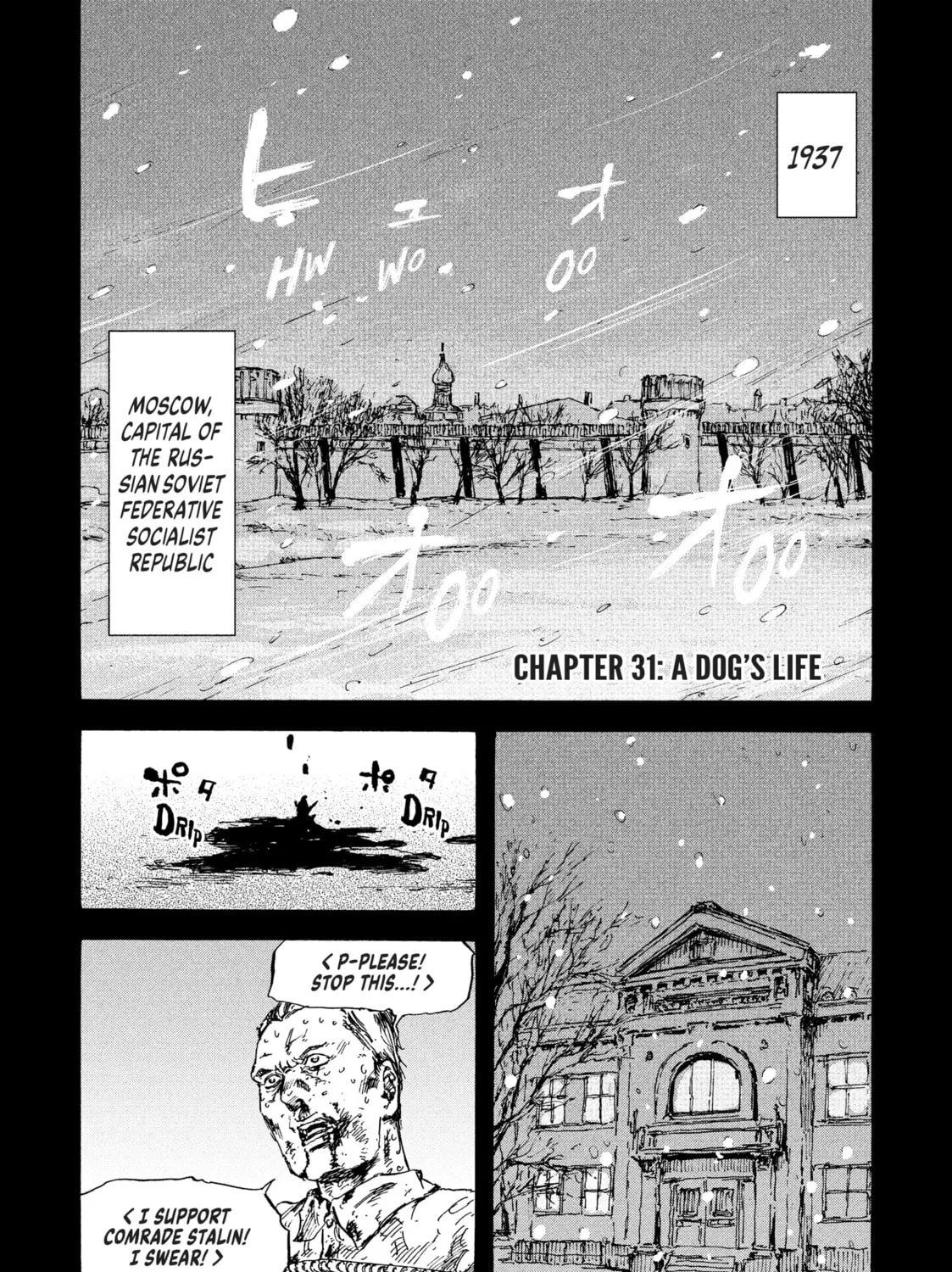 Manchuria Opium Squad Chapter 31 page 1 - 