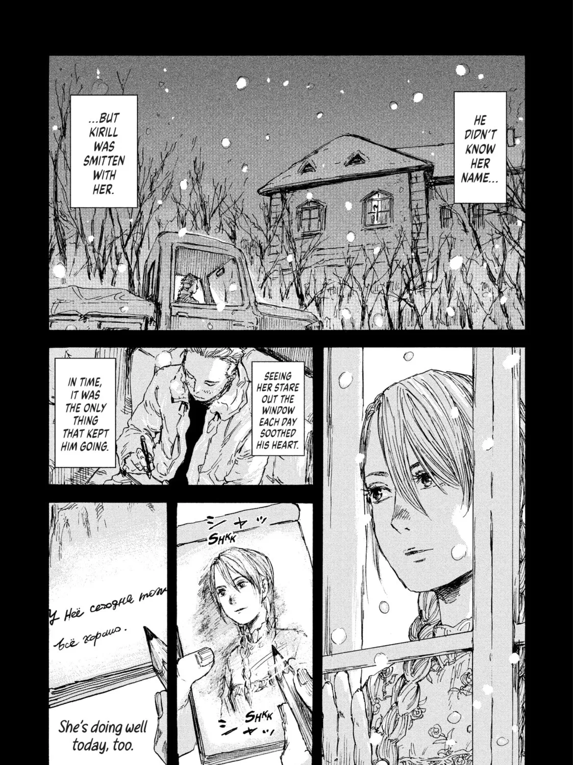Manchuria Opium Squad Chapter 31 page 13 - 