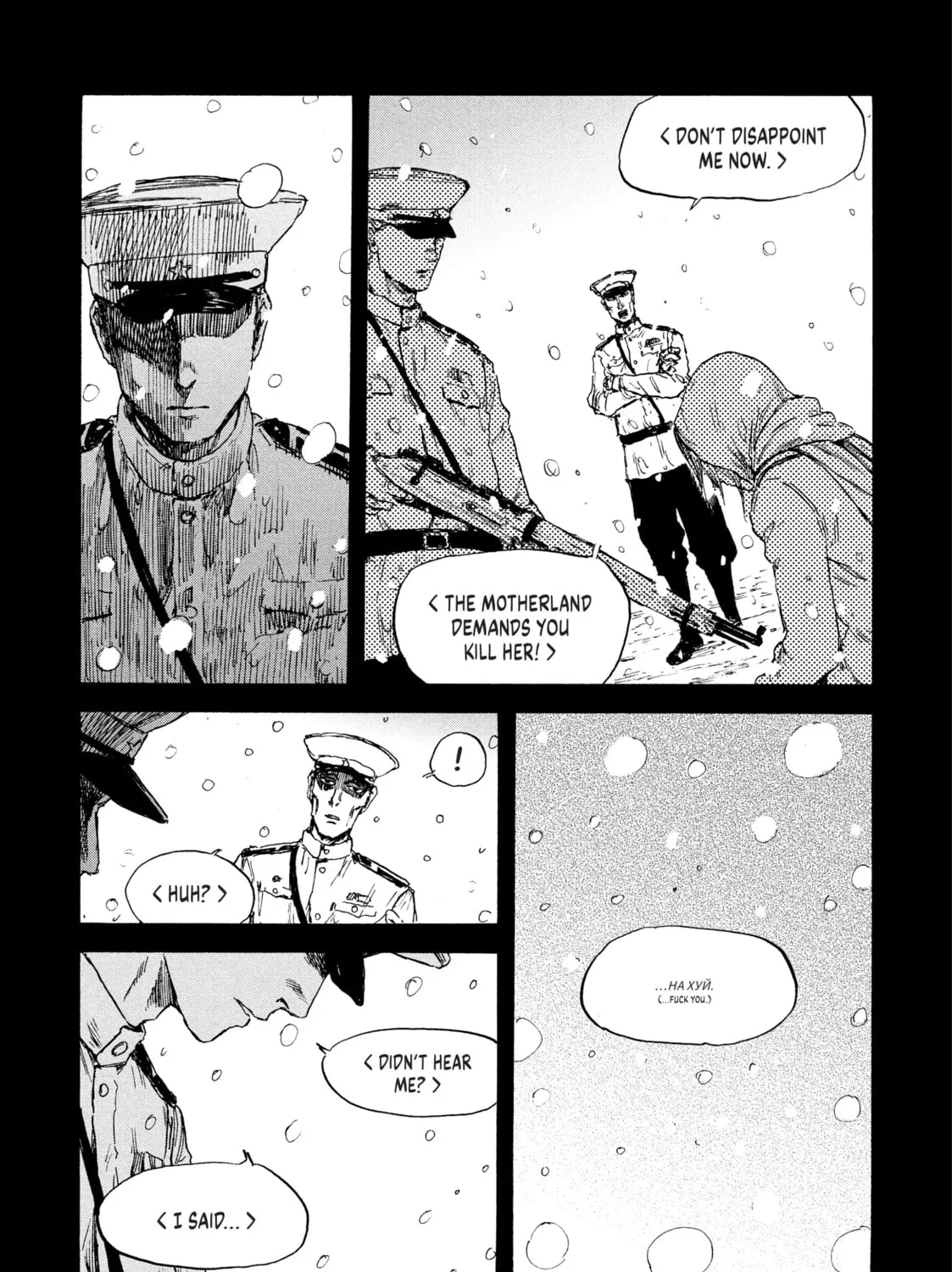 Manchuria Opium Squad Chapter 31 page 33 - 