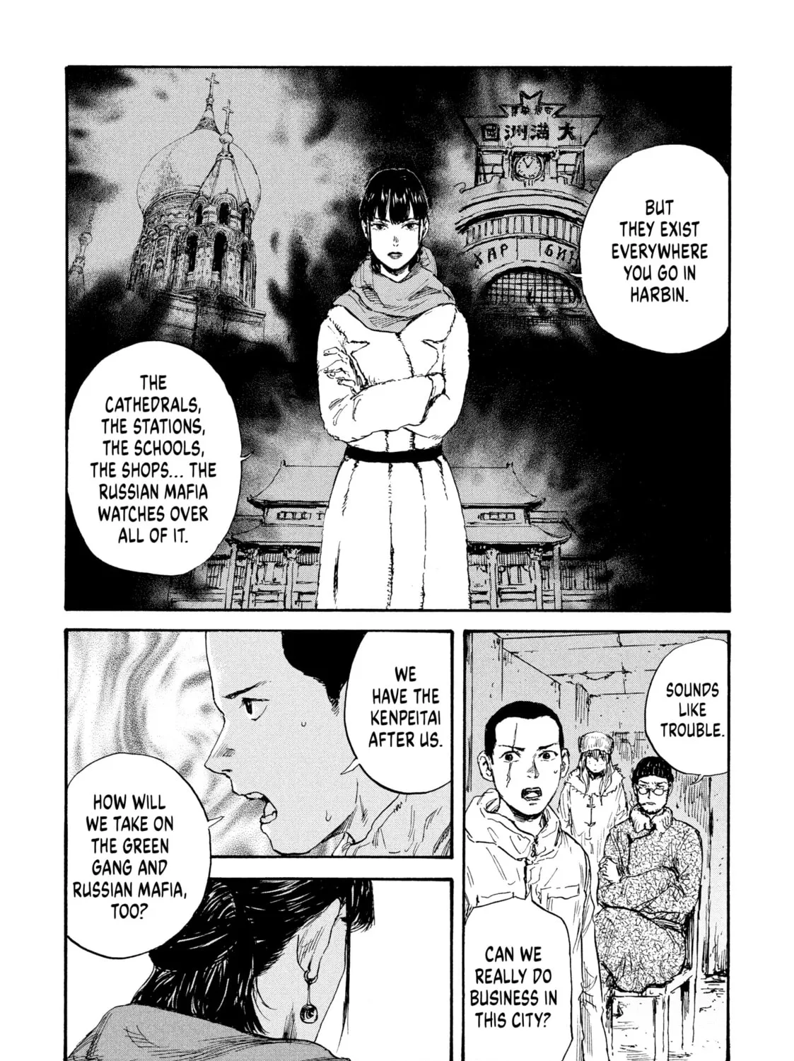 Manchuria Opium Squad Chapter 32 page 15 - 