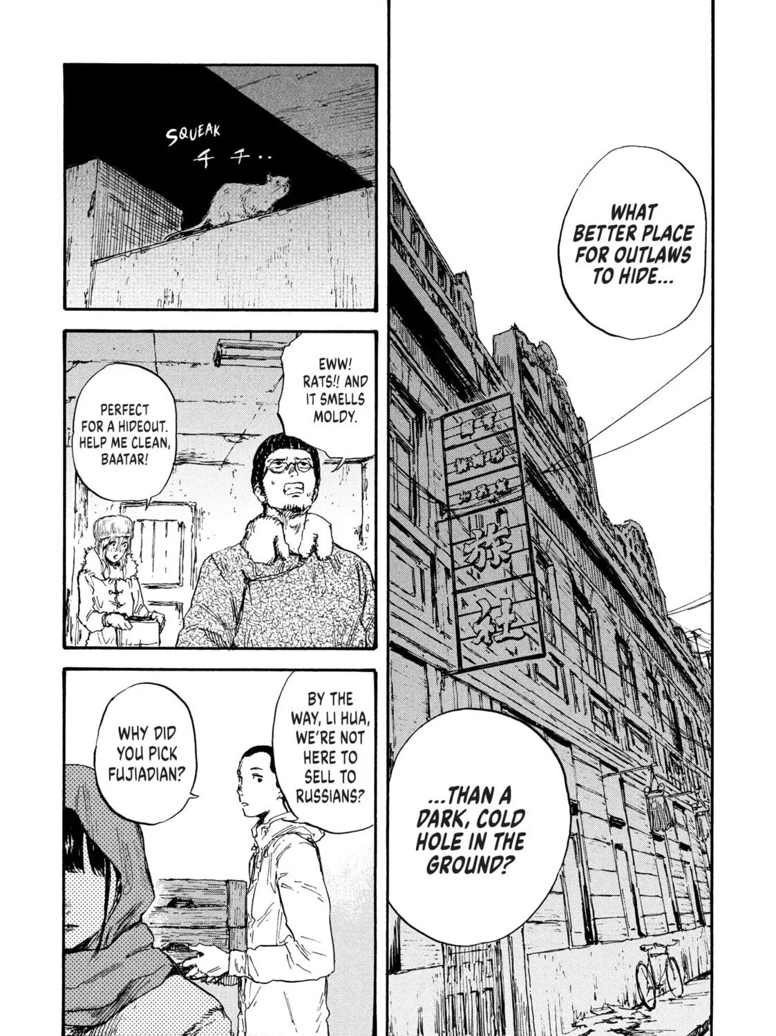 Manchuria Opium Squad Chapter 32 page 9 - 