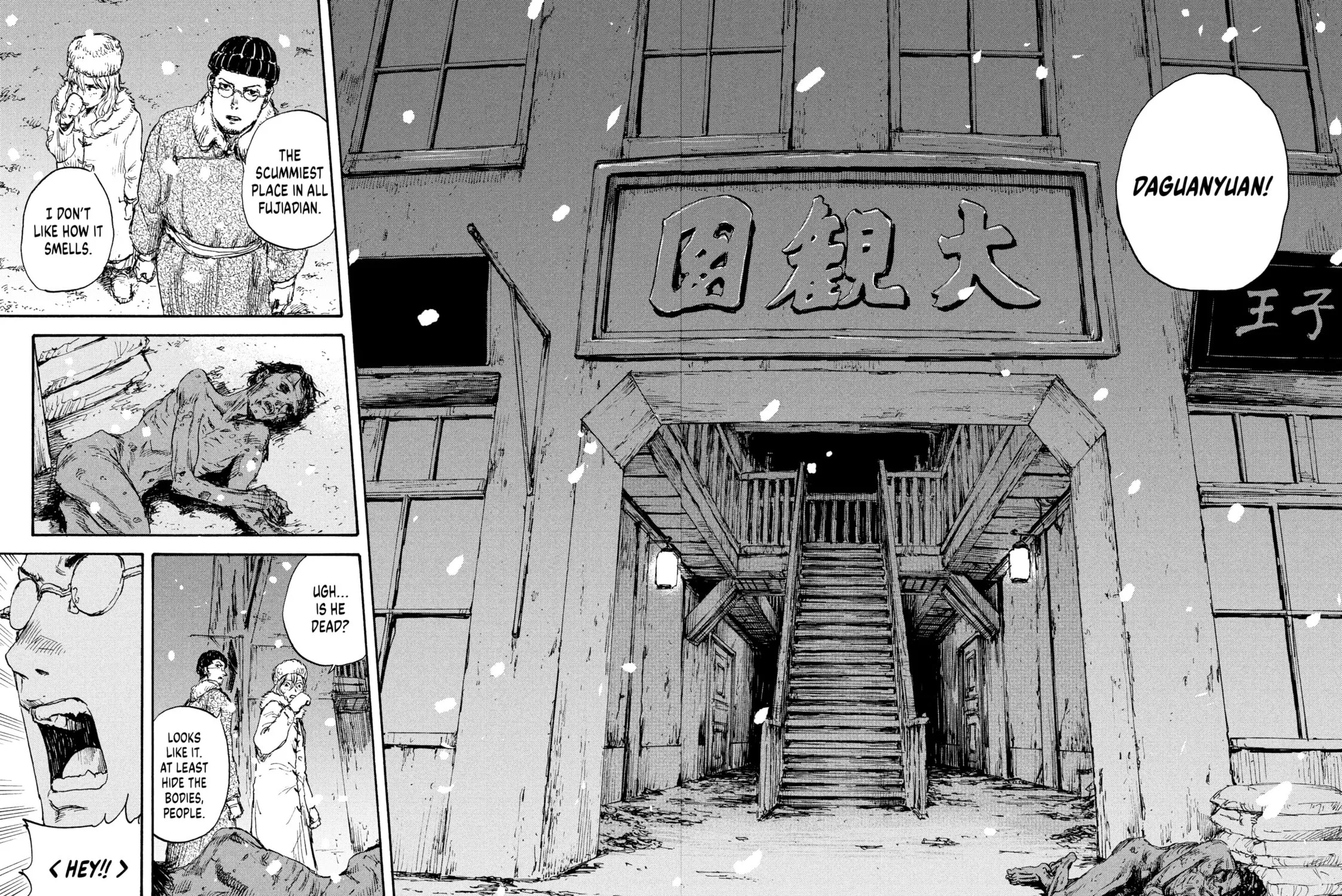 Manchuria Opium Squad Chapter 33 page 27 - 