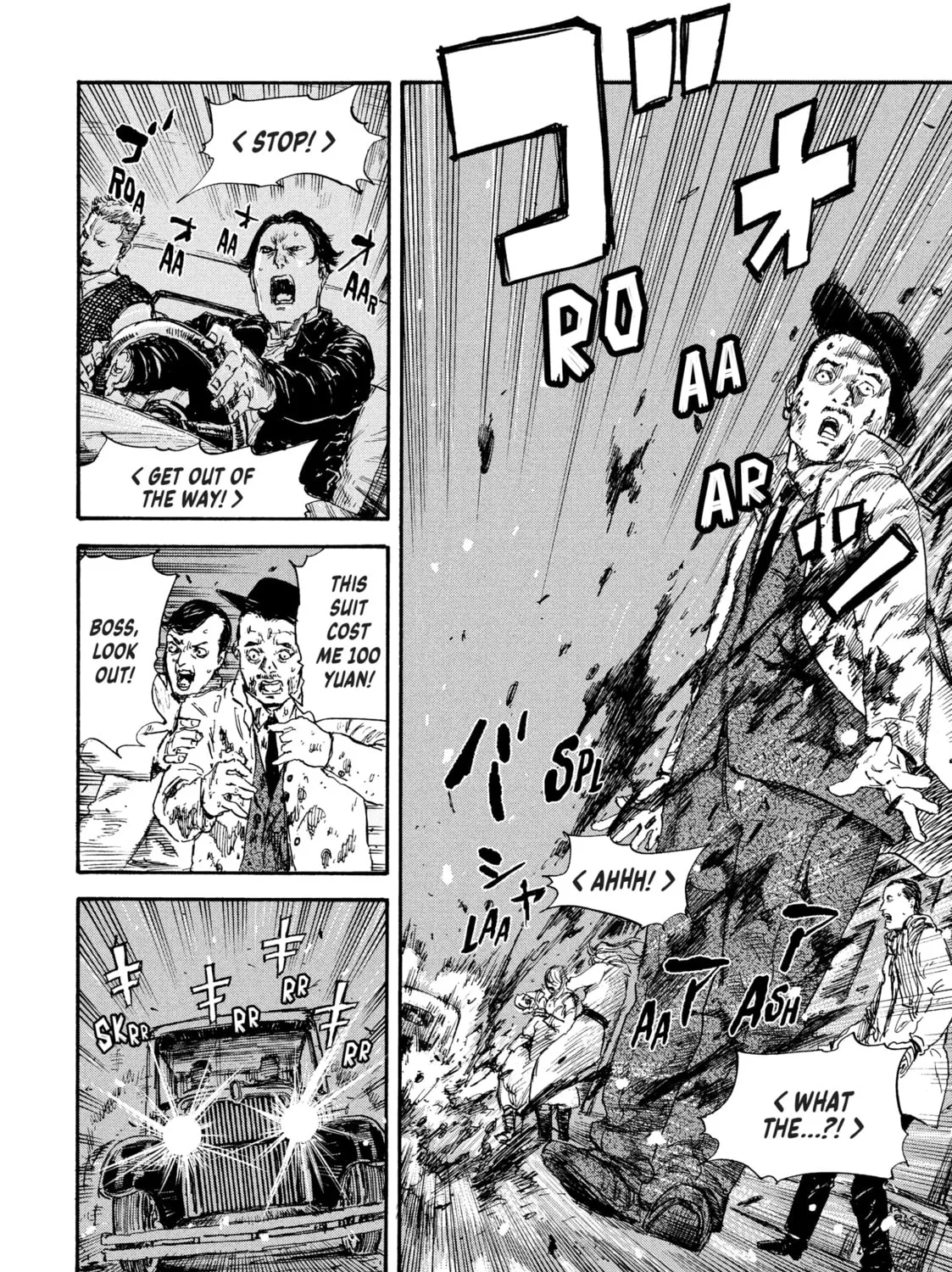 Manchuria Opium Squad Chapter 33 page 7 - 