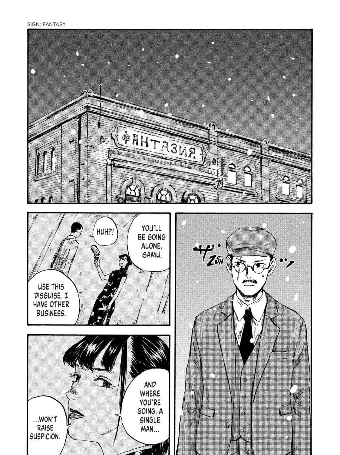 Manchuria Opium Squad Chapter 34 page 17 - 