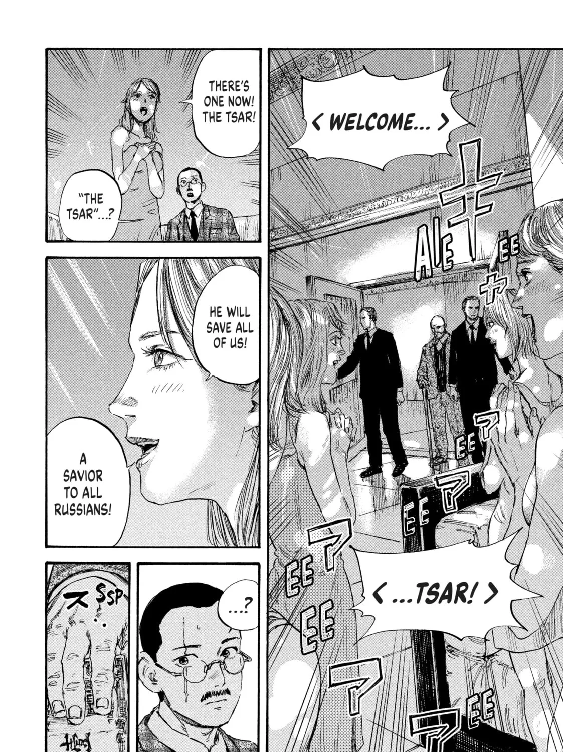 Manchuria Opium Squad Chapter 34 page 27 - 