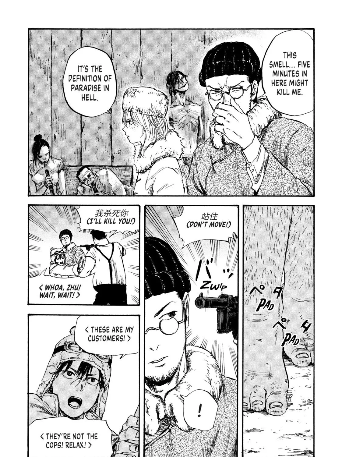 Manchuria Opium Squad Chapter 35 page 17 - 