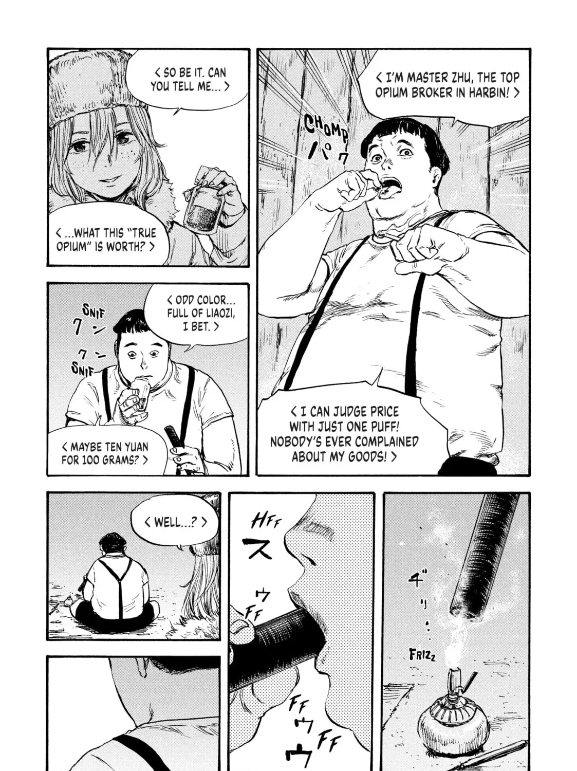 Manchuria Opium Squad Chapter 35 page 27 - 