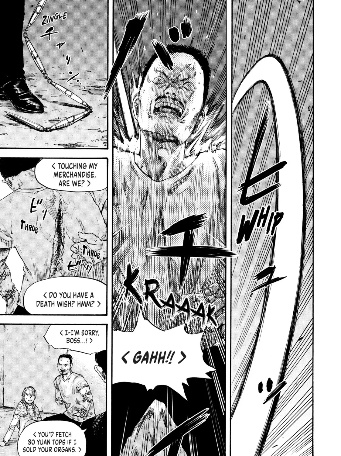 Manchuria Opium Squad Chapter 36 page 13 - 