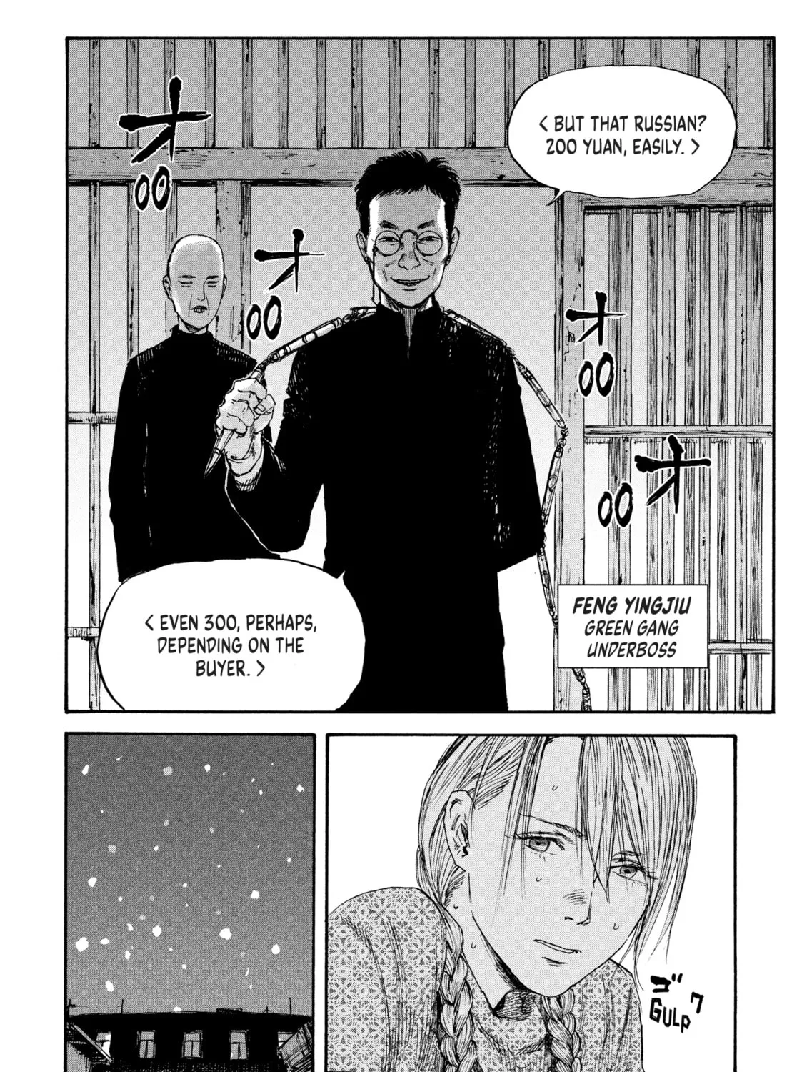 Manchuria Opium Squad Chapter 36 page 15 - 