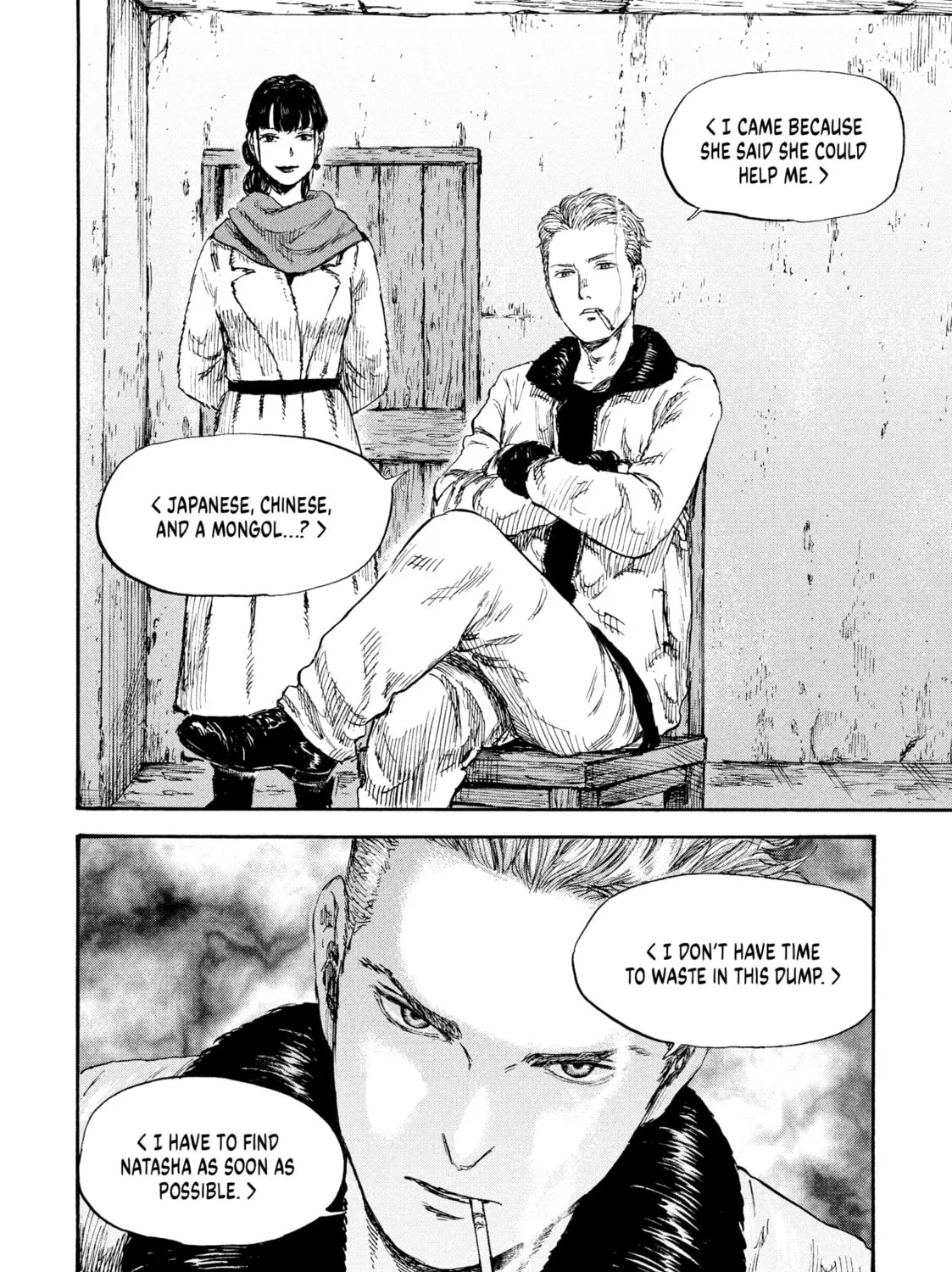 Manchuria Opium Squad Chapter 37 page 3 - 