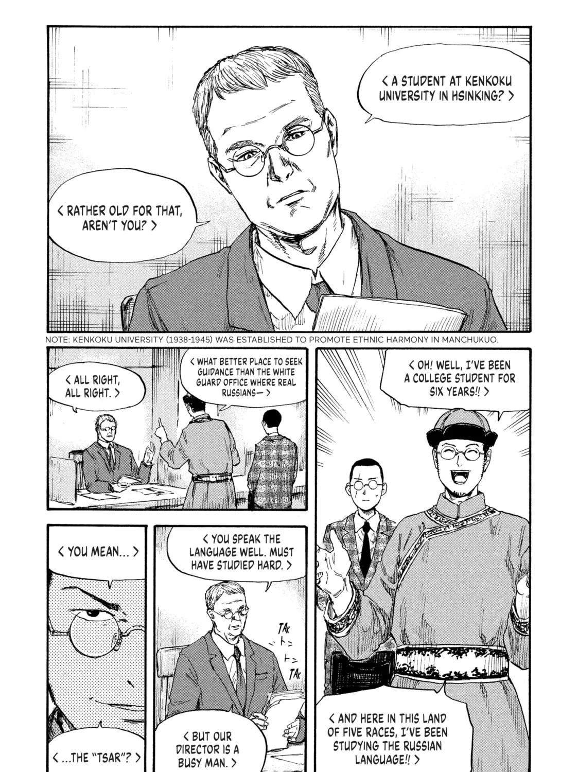 Manchuria Opium Squad Chapter 37 page 21 - 