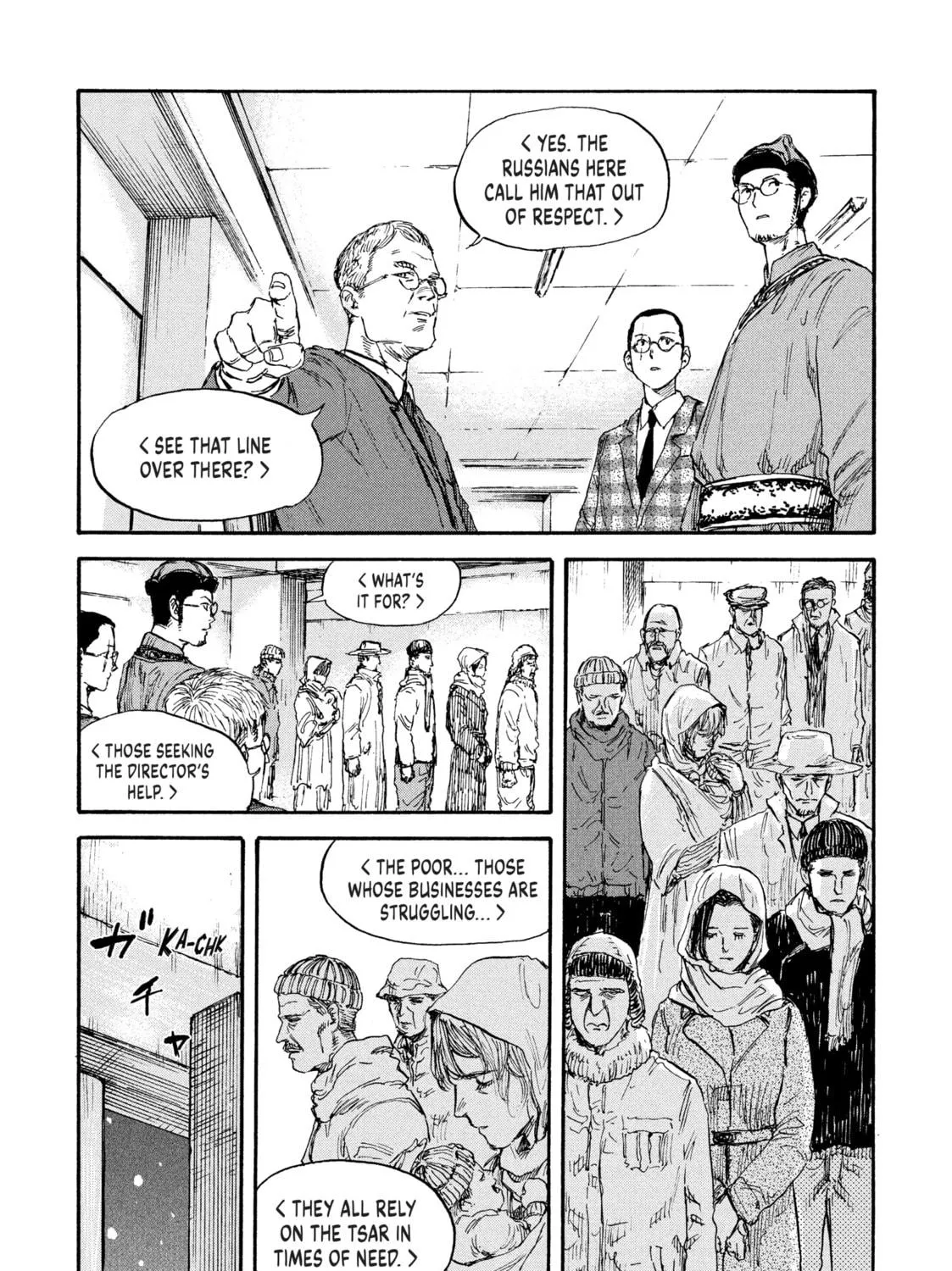 Manchuria Opium Squad Chapter 37 page 23 - 
