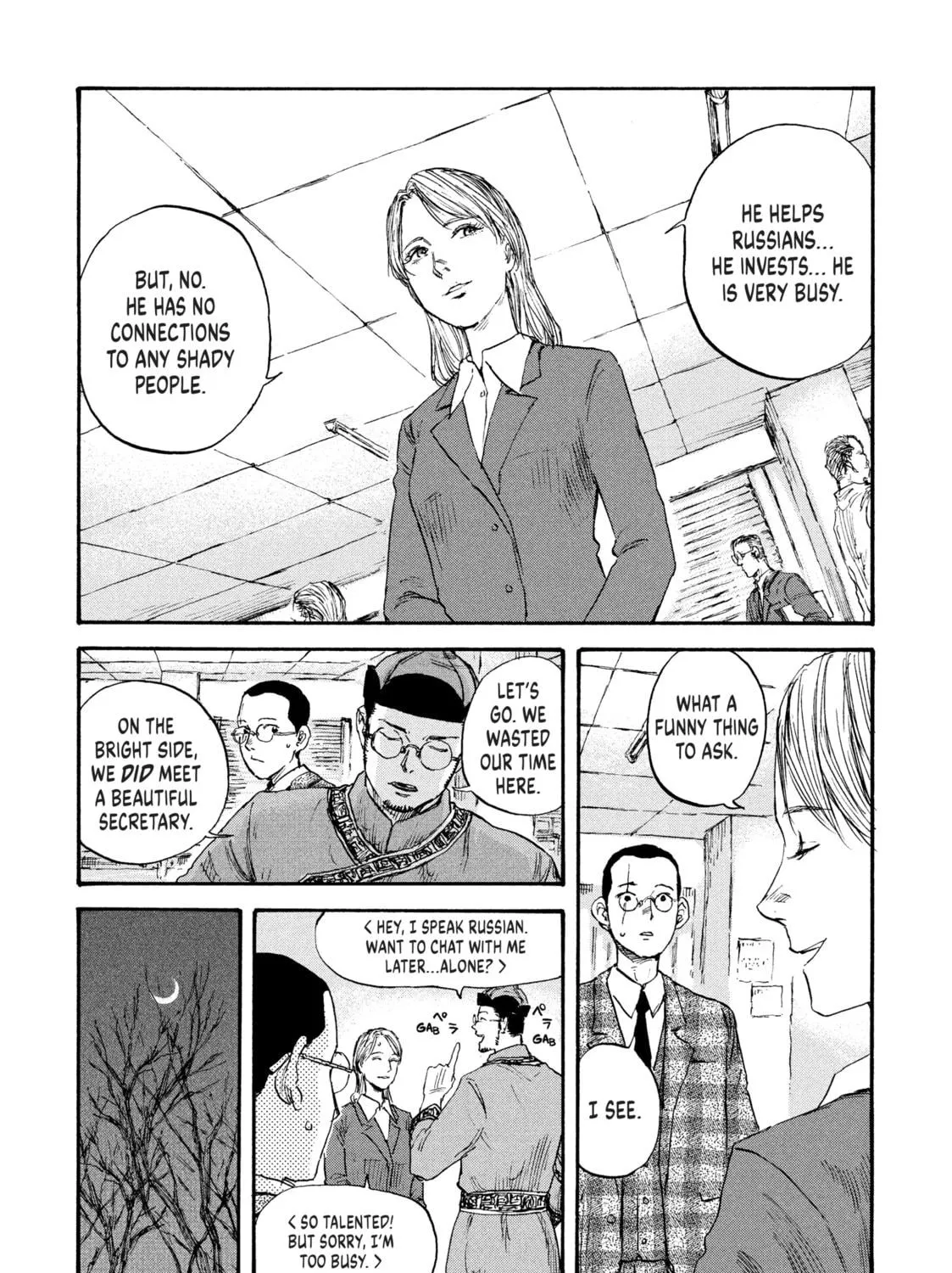 Manchuria Opium Squad Chapter 38 page 9 - 