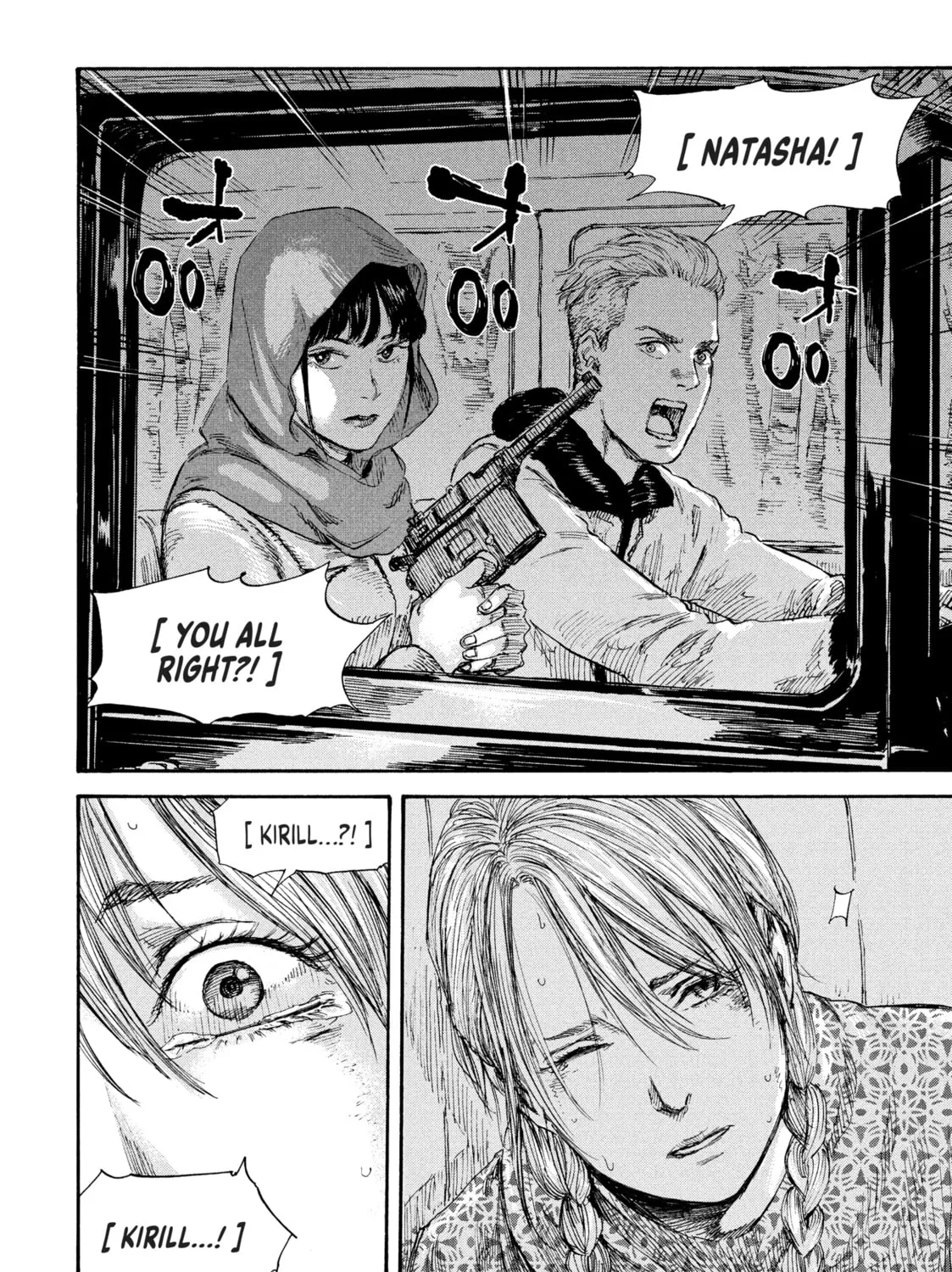 Manchuria Opium Squad Chapter 39 page 13 - 