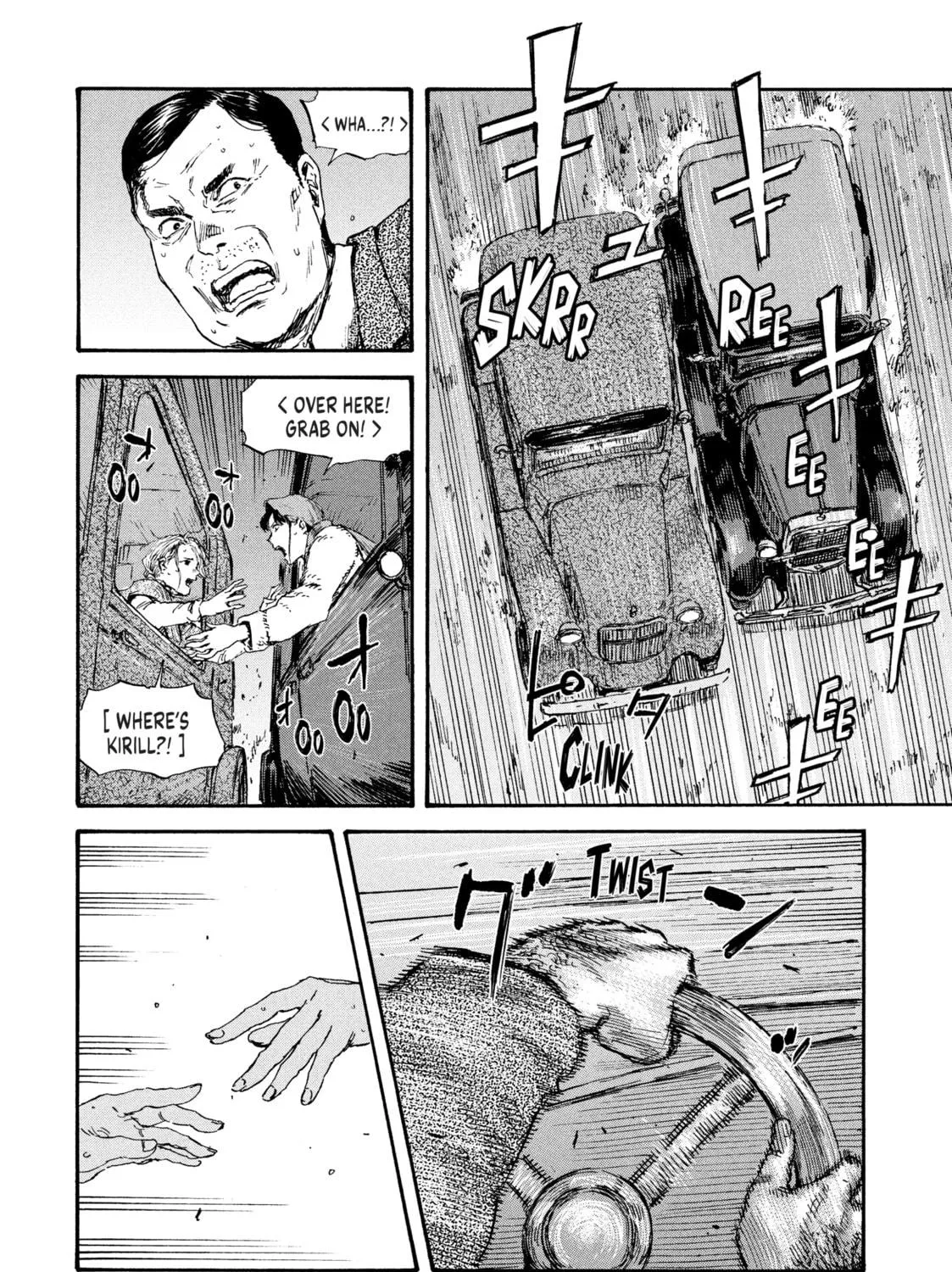 Manchuria Opium Squad Chapter 39 page 17 - 