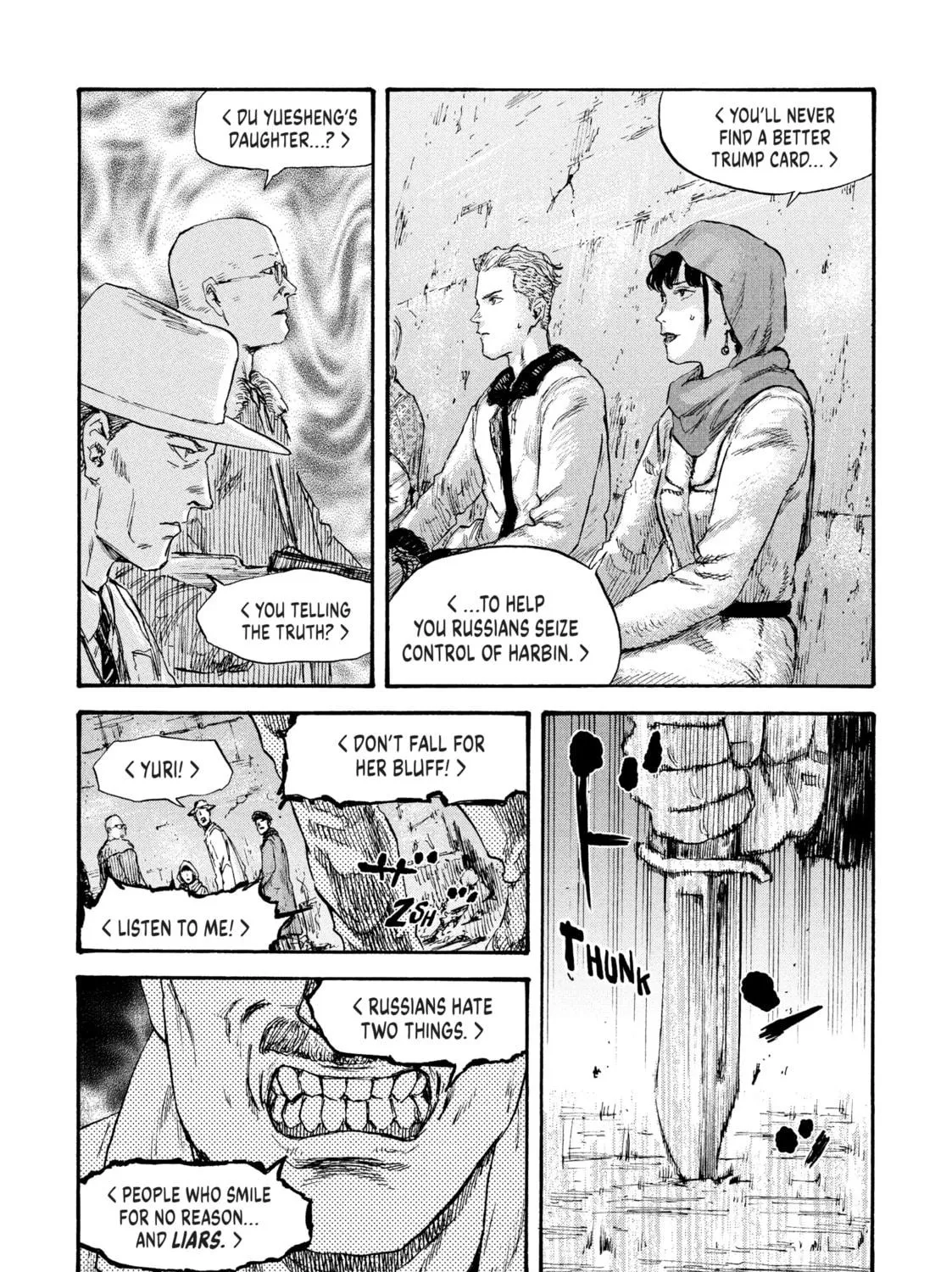 Manchuria Opium Squad Chapter 40 page 17 - 