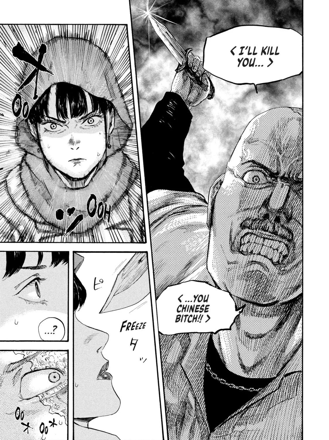 Manchuria Opium Squad Chapter 41 page 5 - 