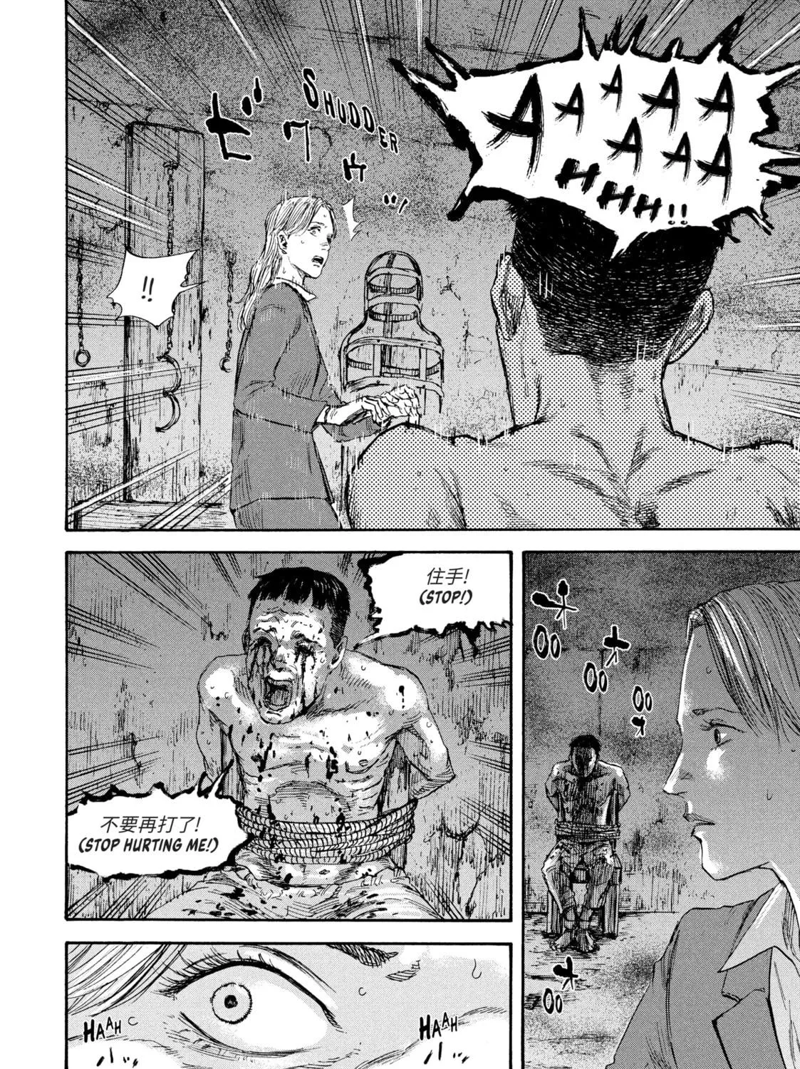 Manchuria Opium Squad Chapter 42 page 5 - 