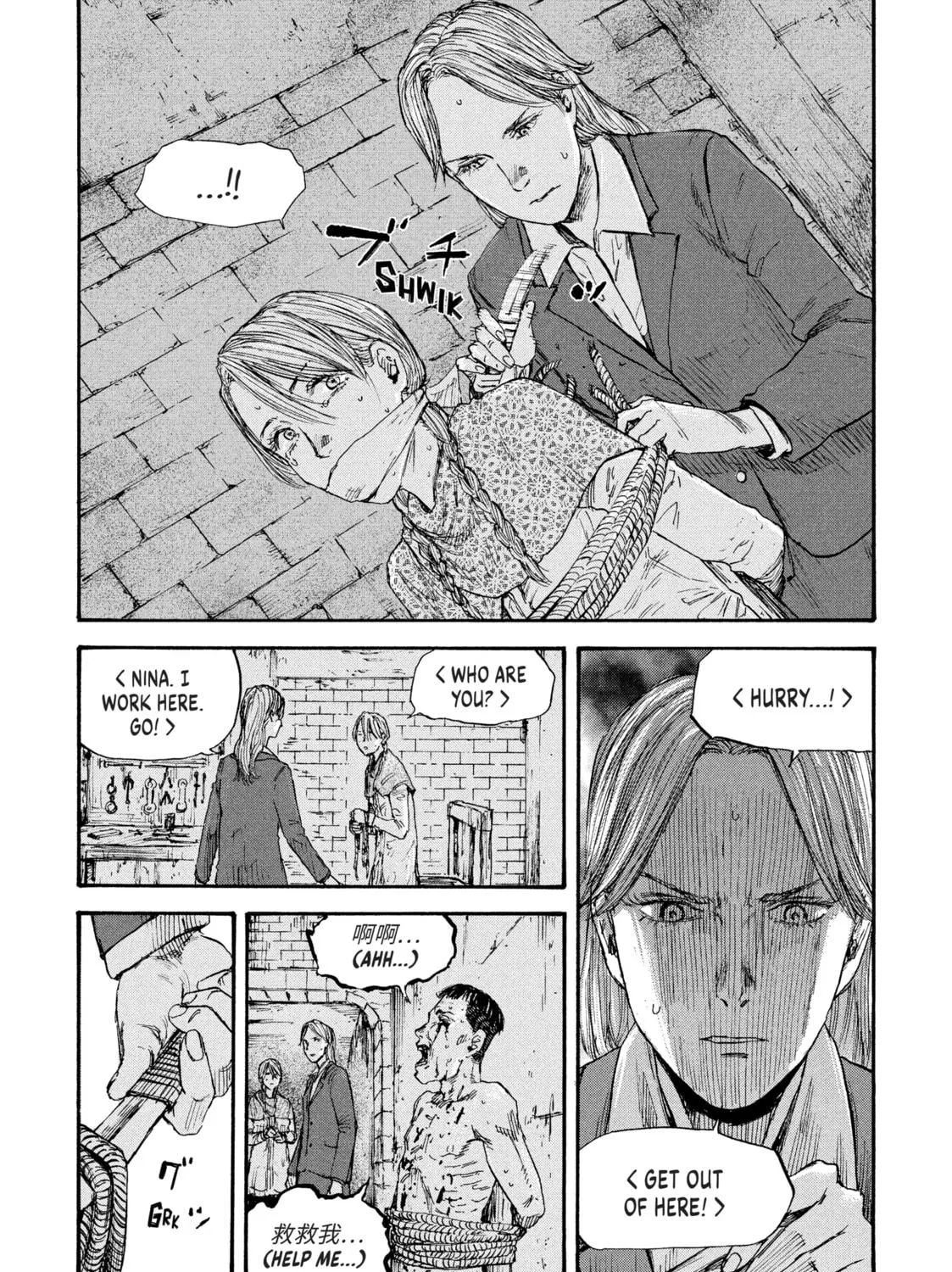Manchuria Opium Squad Chapter 44 page 5 - 
