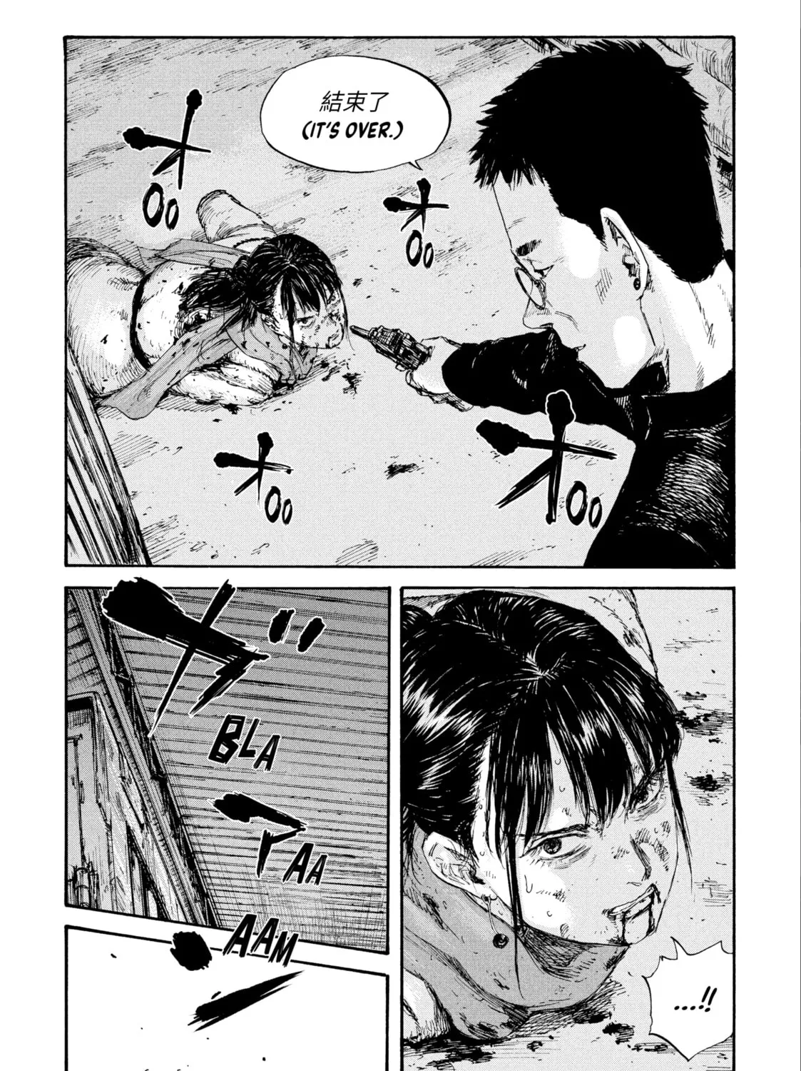 Manchuria Opium Squad Chapter 45 page 1 - 