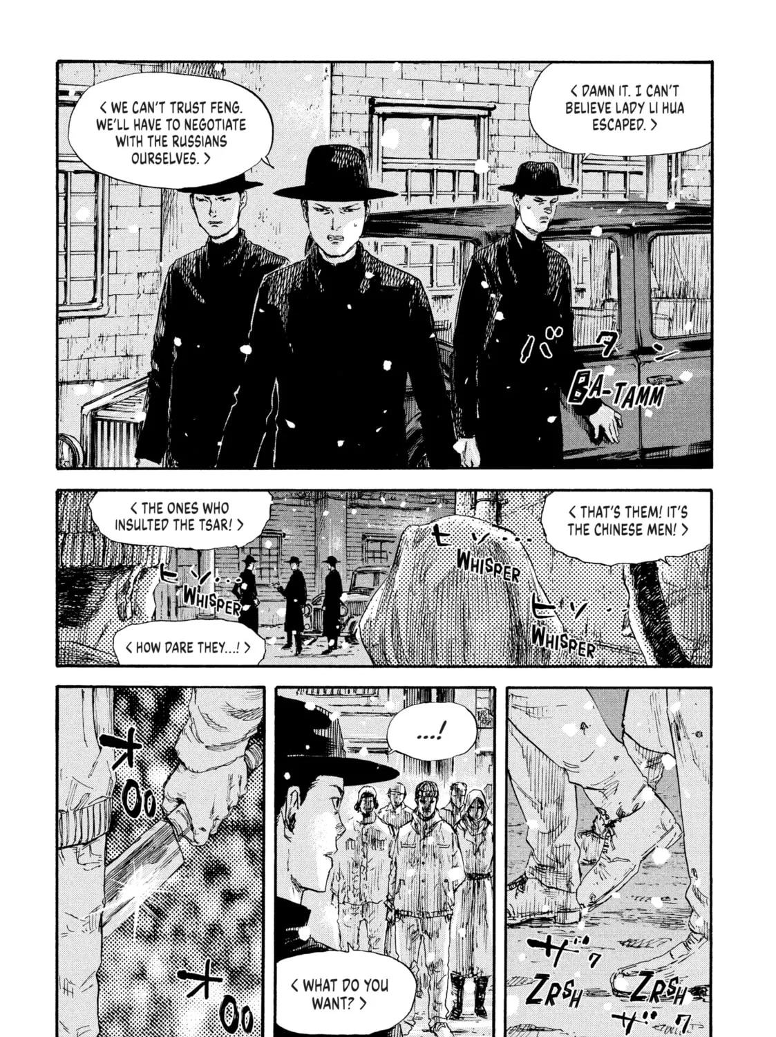 Manchuria Opium Squad Chapter 45 page 33 - 