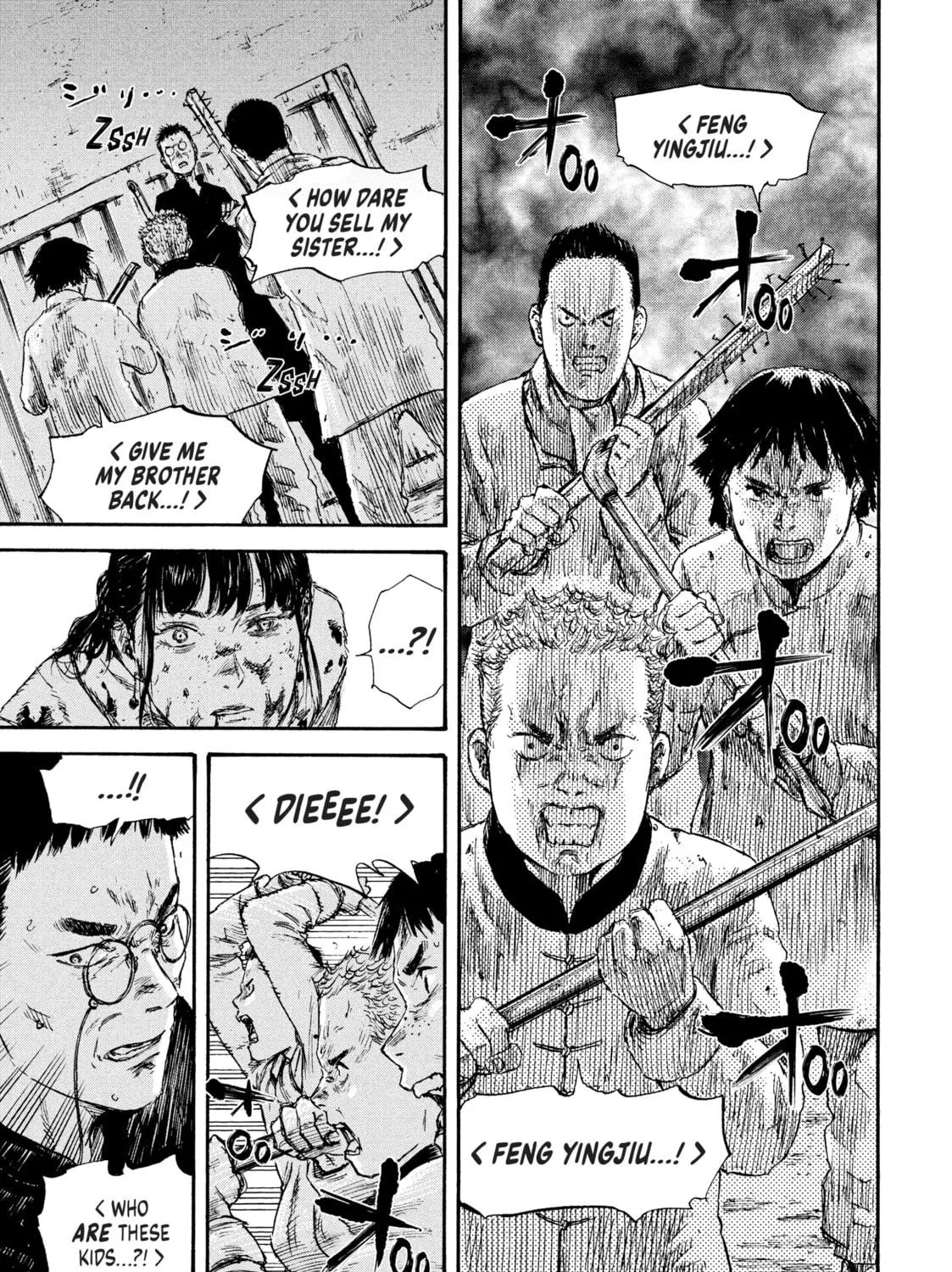 Manchuria Opium Squad Chapter 45 page 5 - 